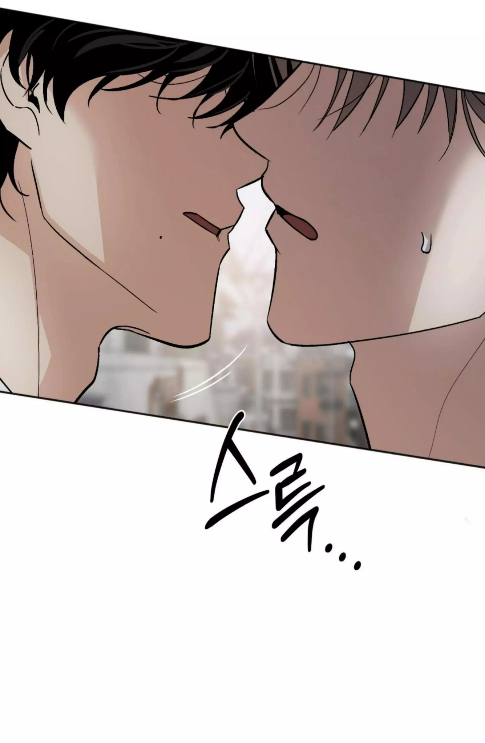 Origin Of Rite Chapter 13 page 8