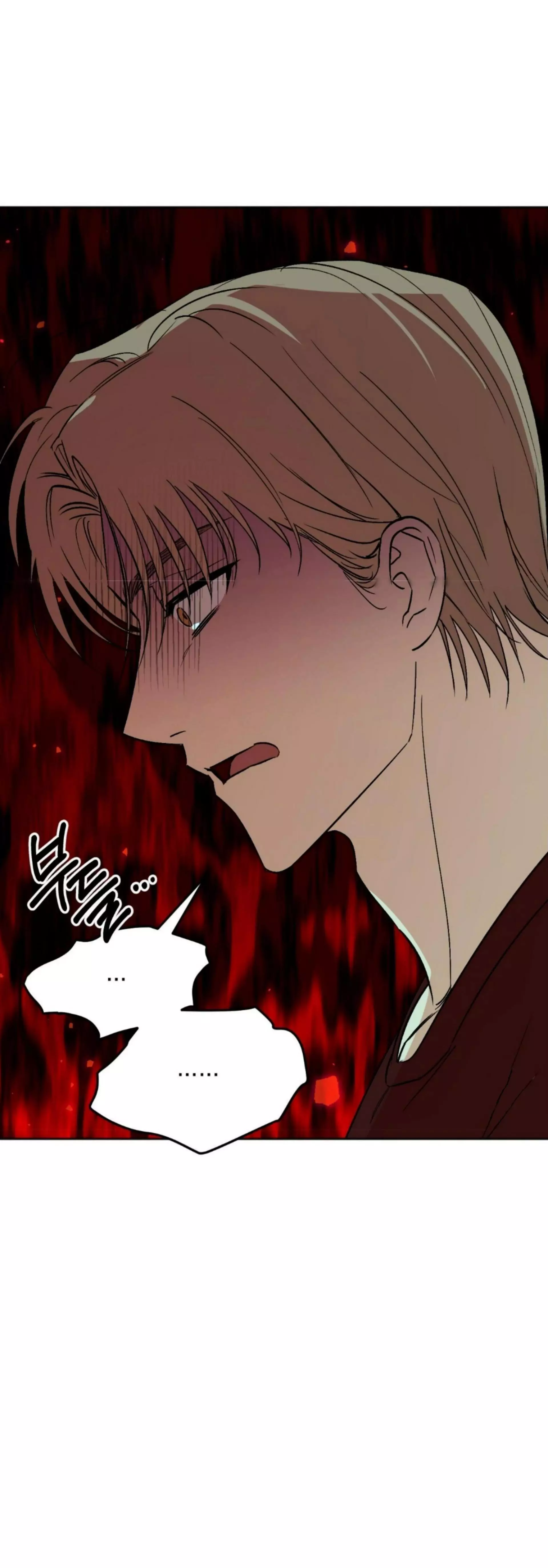 Origin Of Rite Chapter 13 page 12