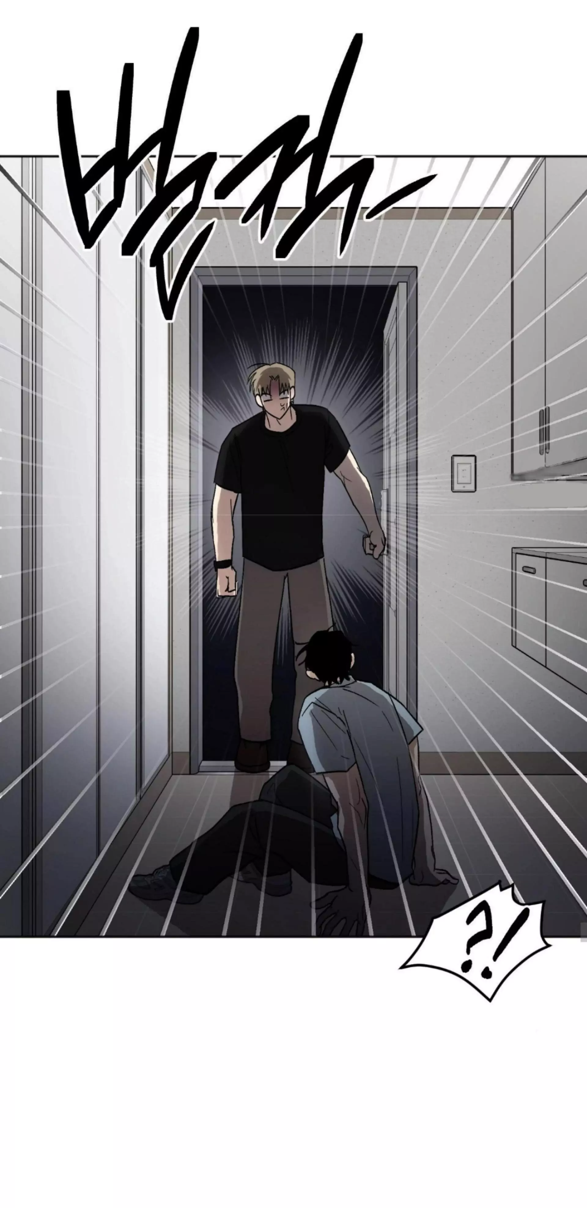 Origin Of Rite Chapter 13 page 18