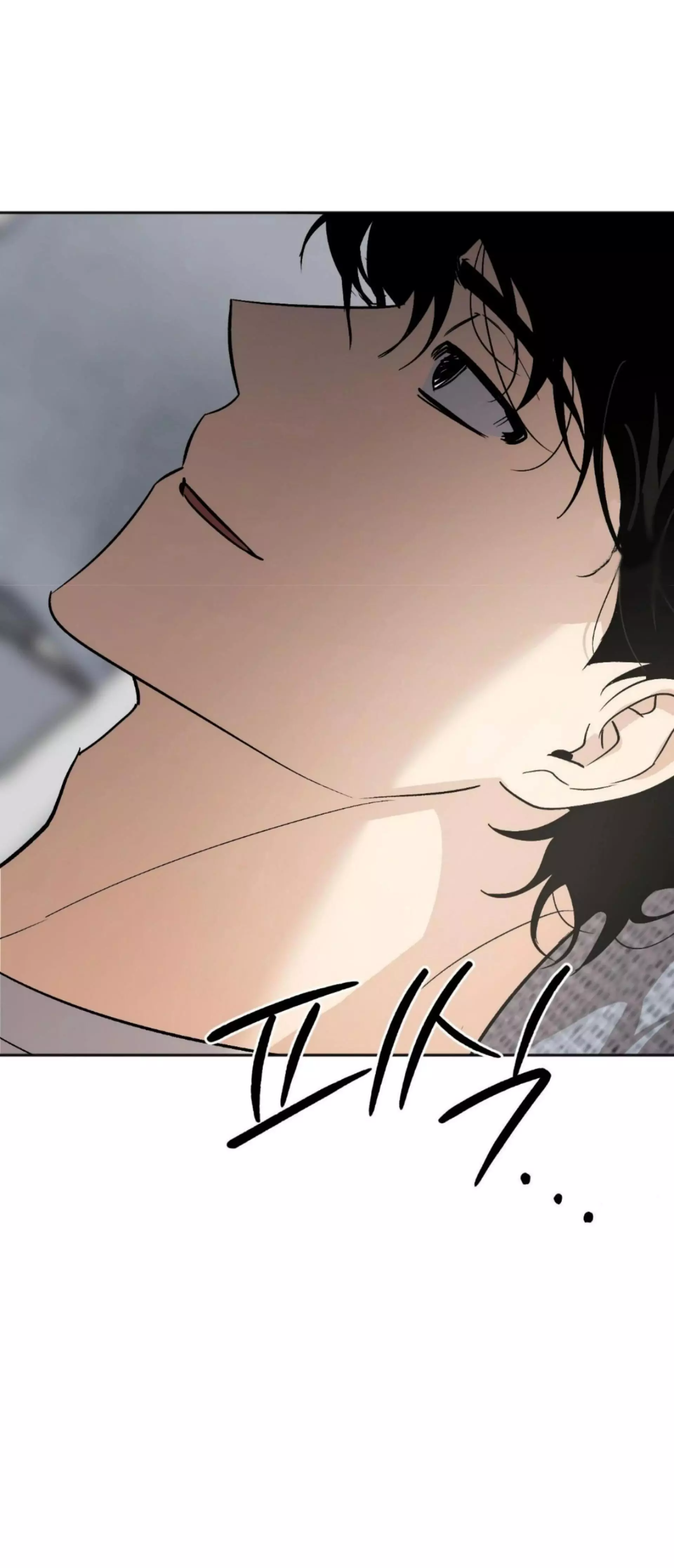 Origin Of Rite Chapter 13 page 61