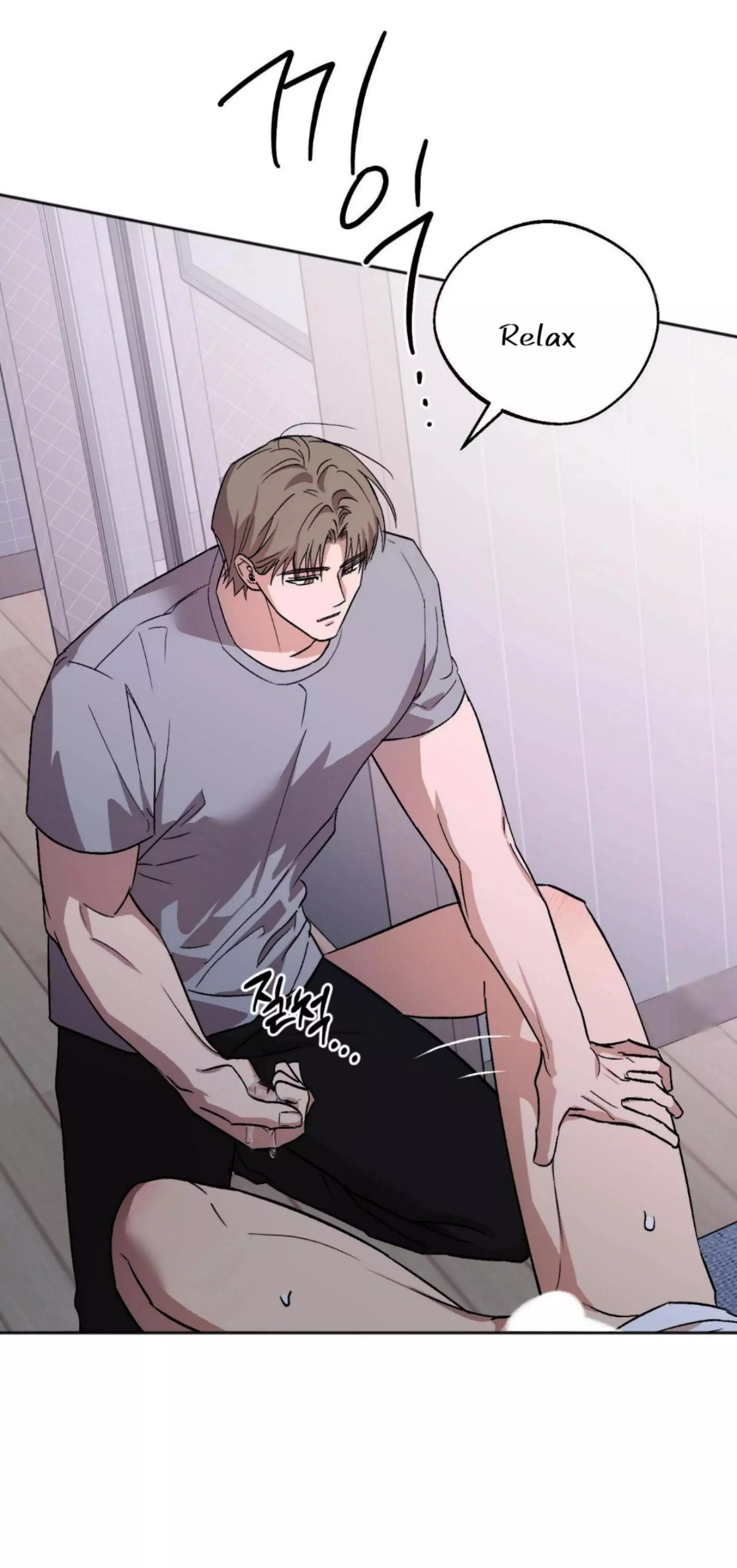 Origin Of Rite Chapter 14 page 14