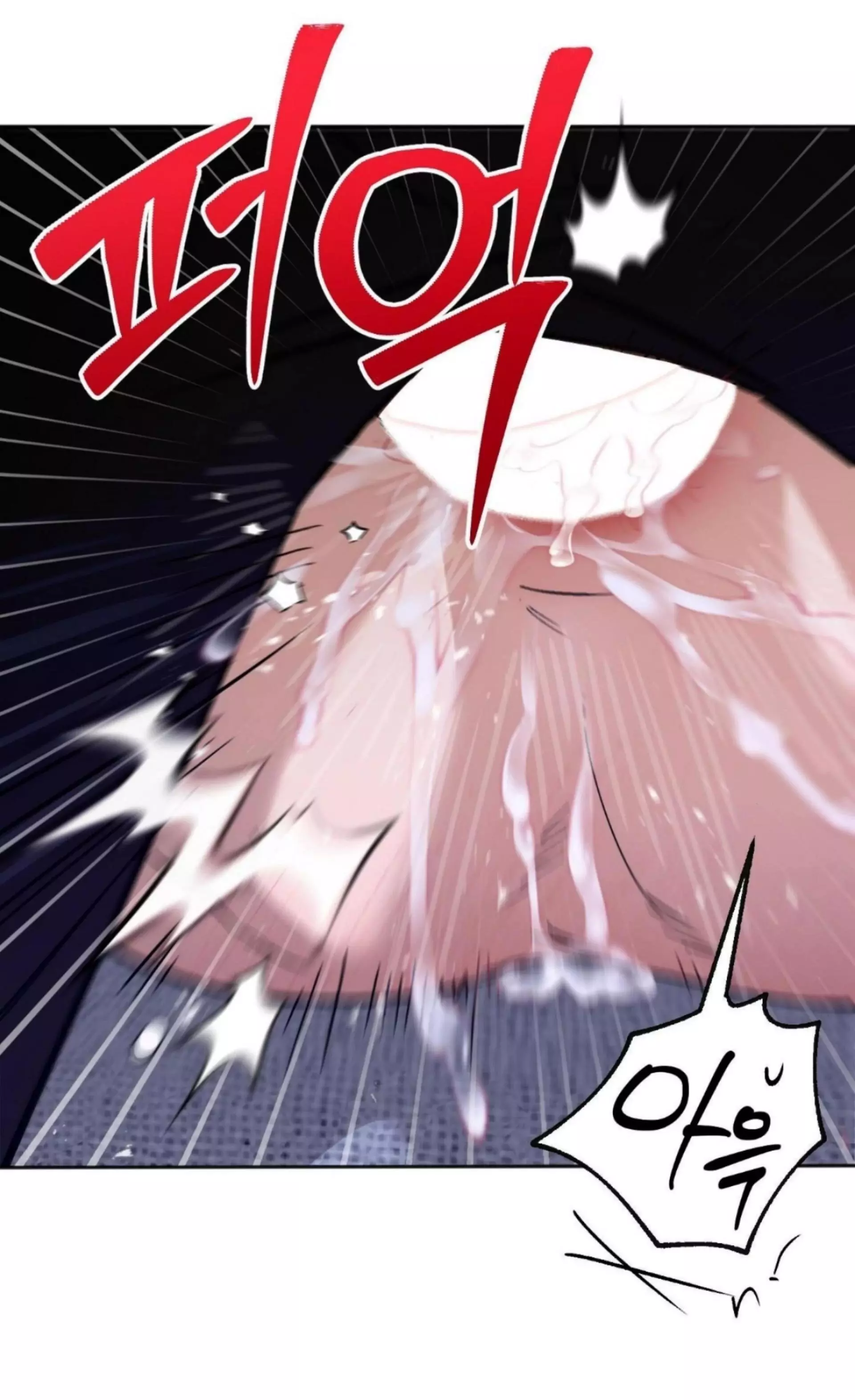 Origin Of Rite Chapter 14 page 55