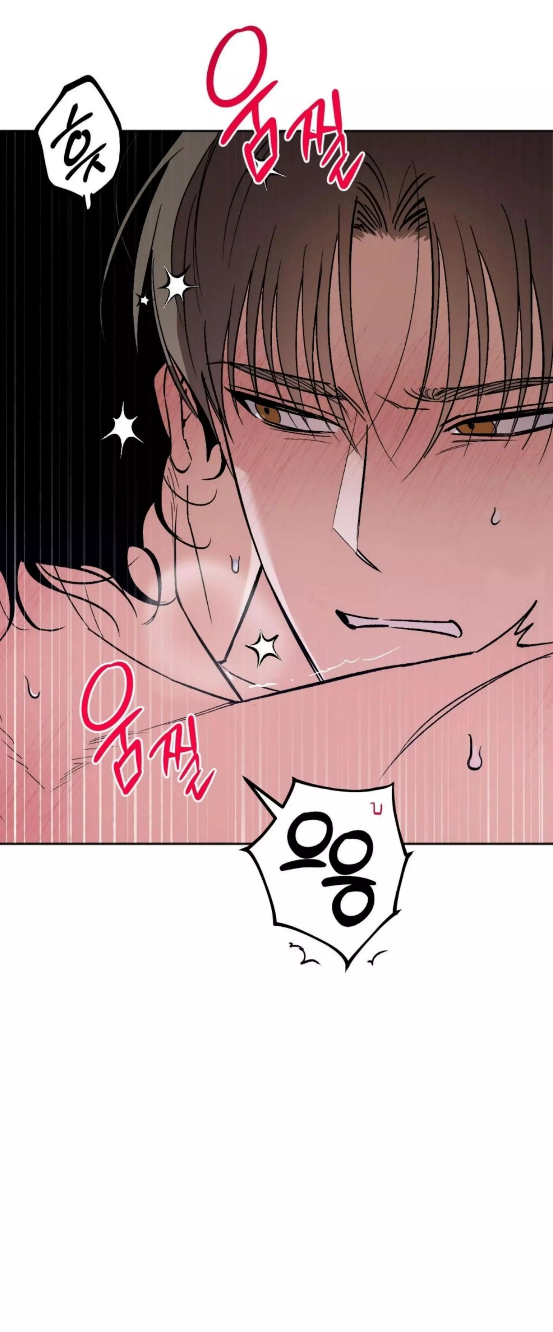 Origin Of Rite Chapter 15 page 7