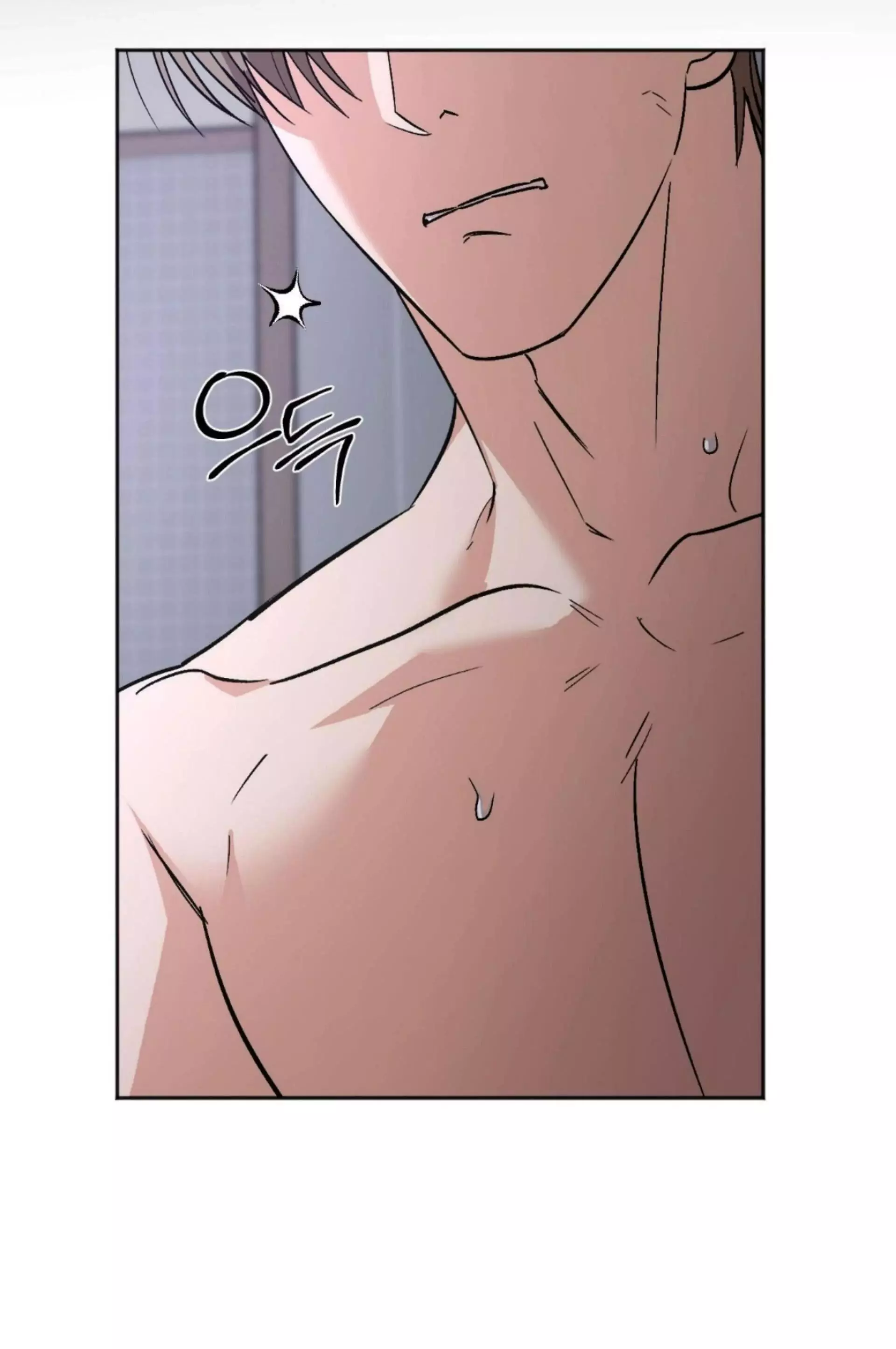 Origin Of Rite Chapter 15 page 13