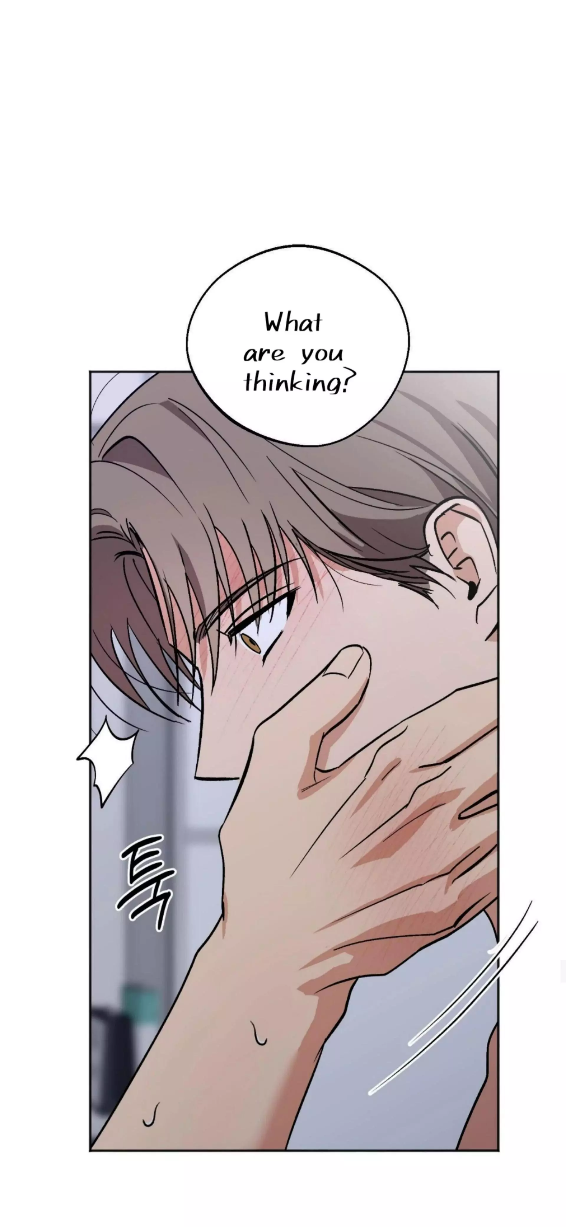 Origin Of Rite Chapter 15 page 17