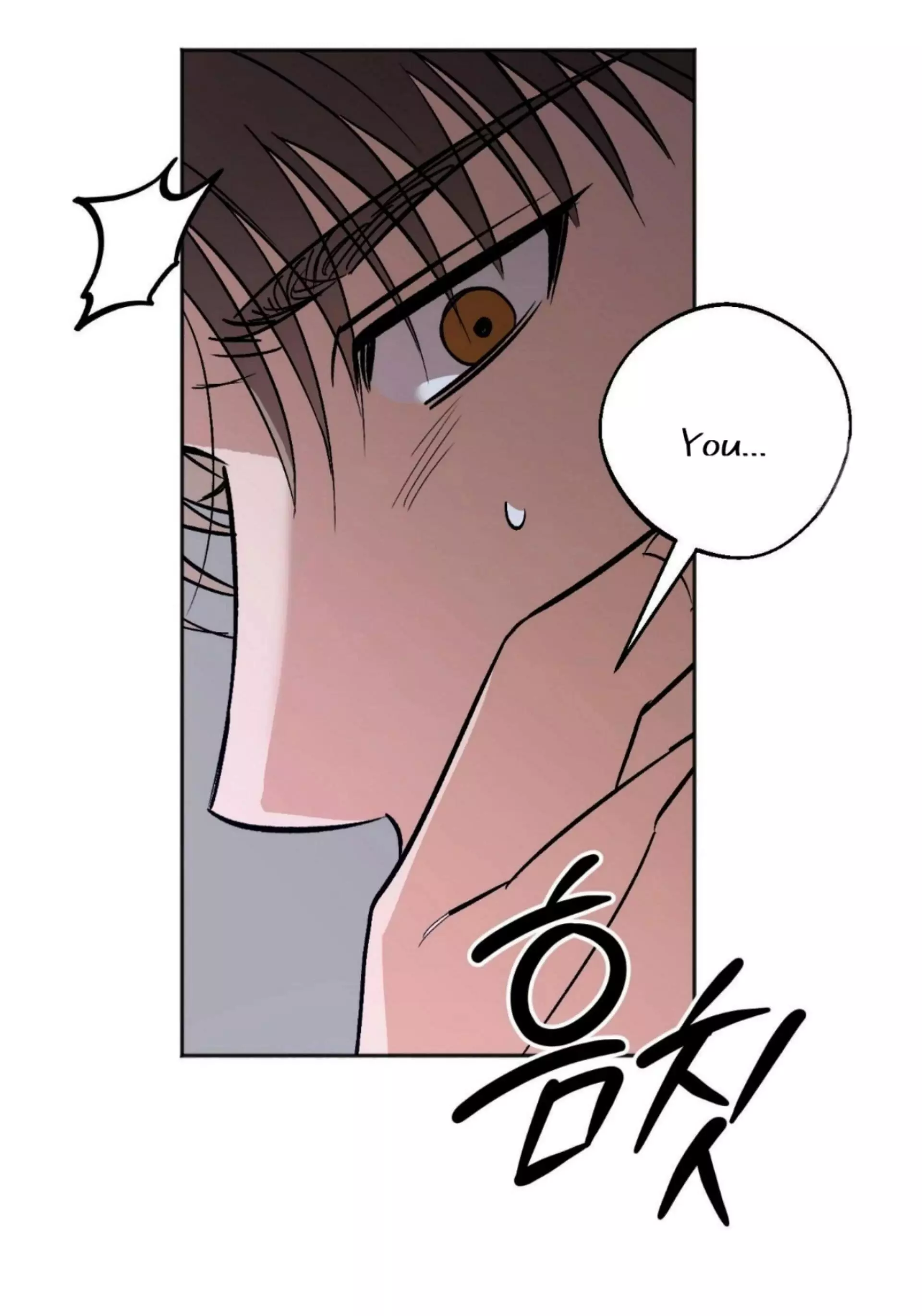 Origin Of Rite Chapter 15 page 25