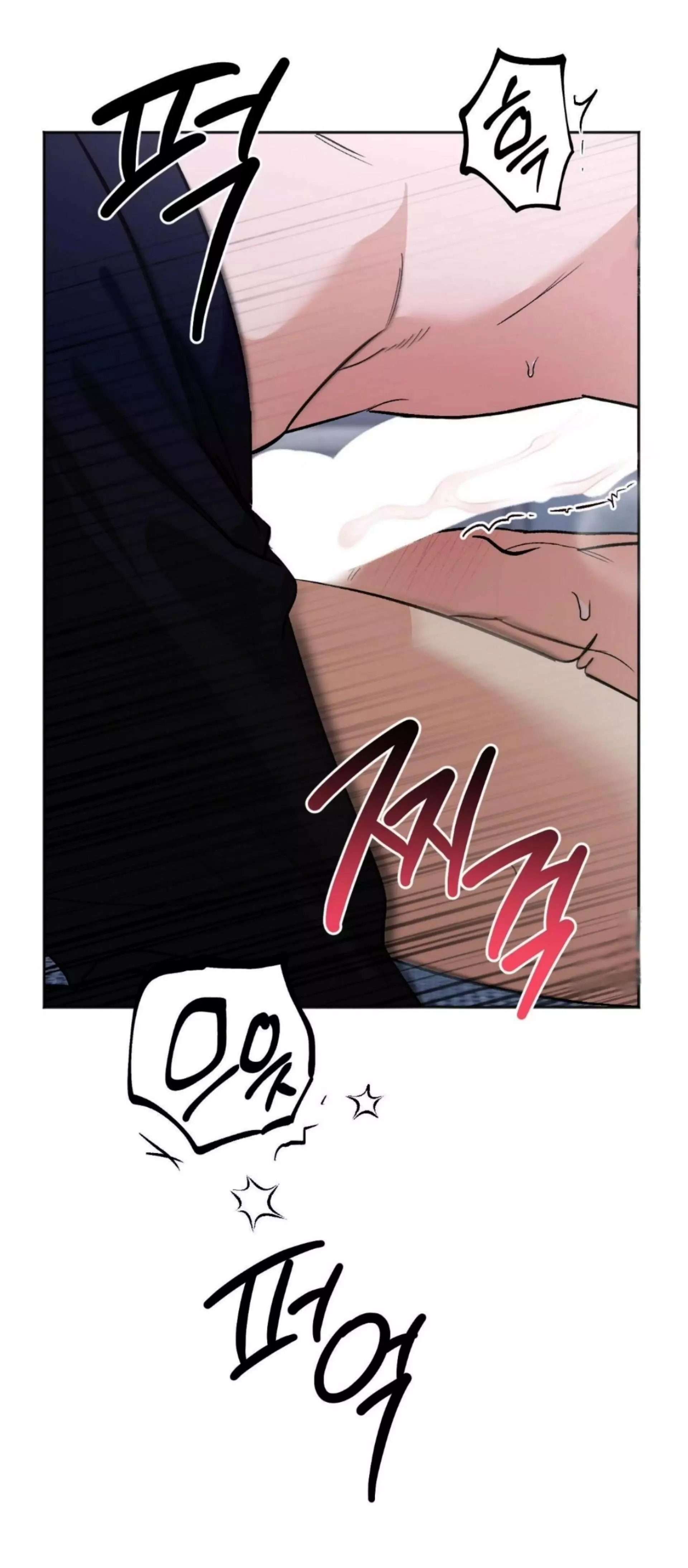 Origin Of Rite Chapter 15 page 30