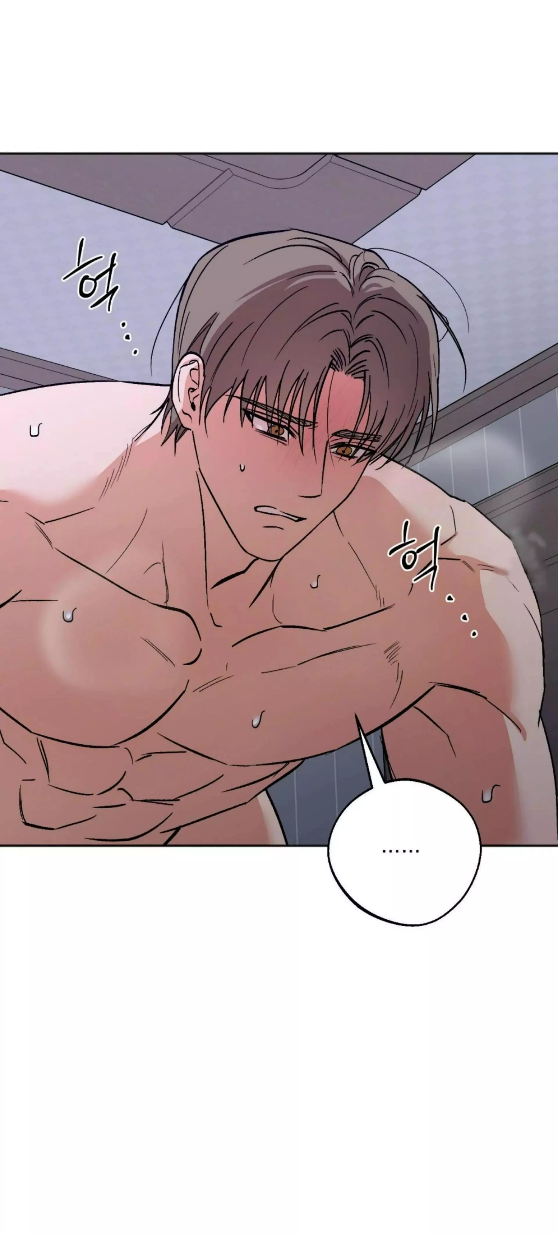 Origin Of Rite Chapter 15 page 40