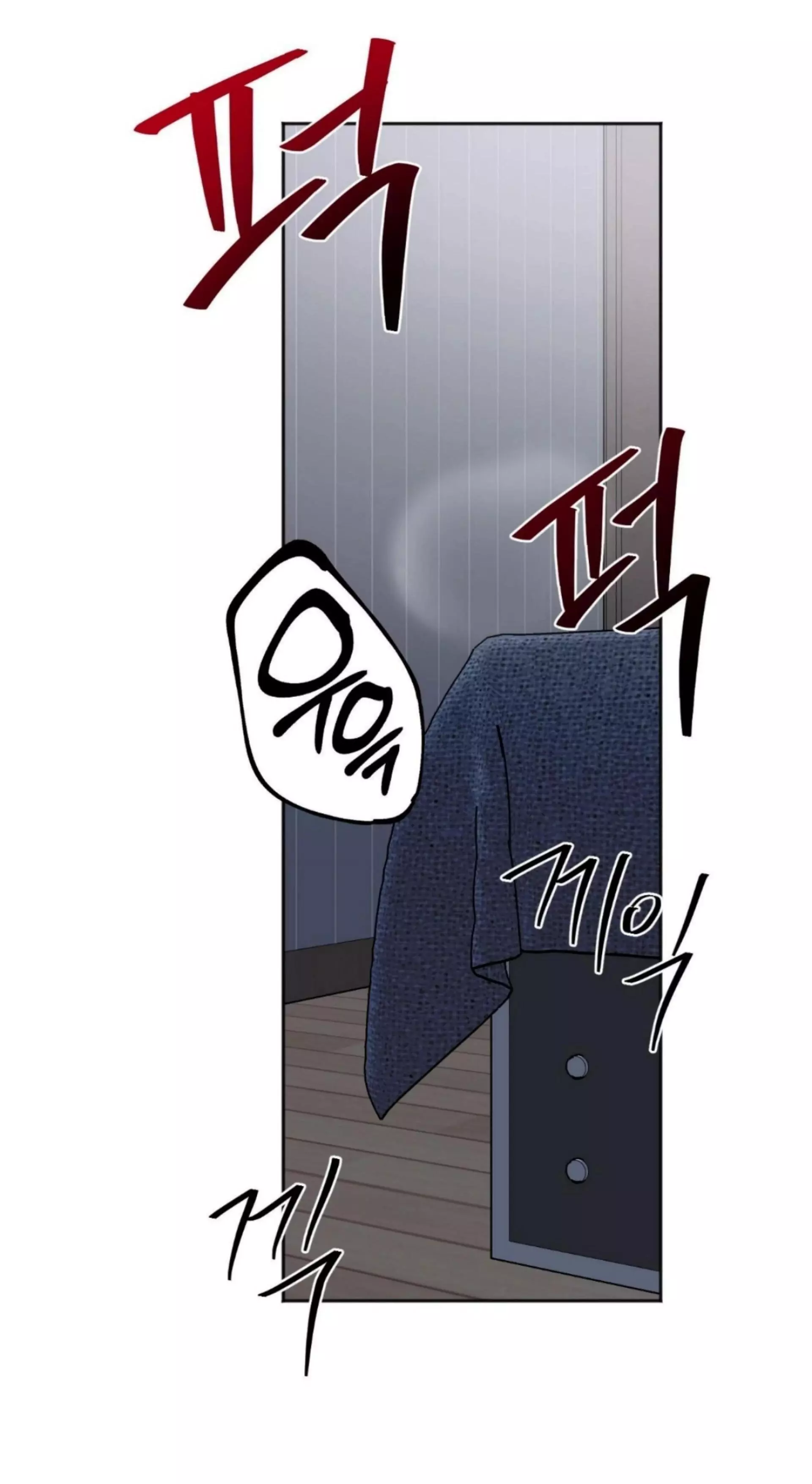 Origin Of Rite Chapter 15 page 41