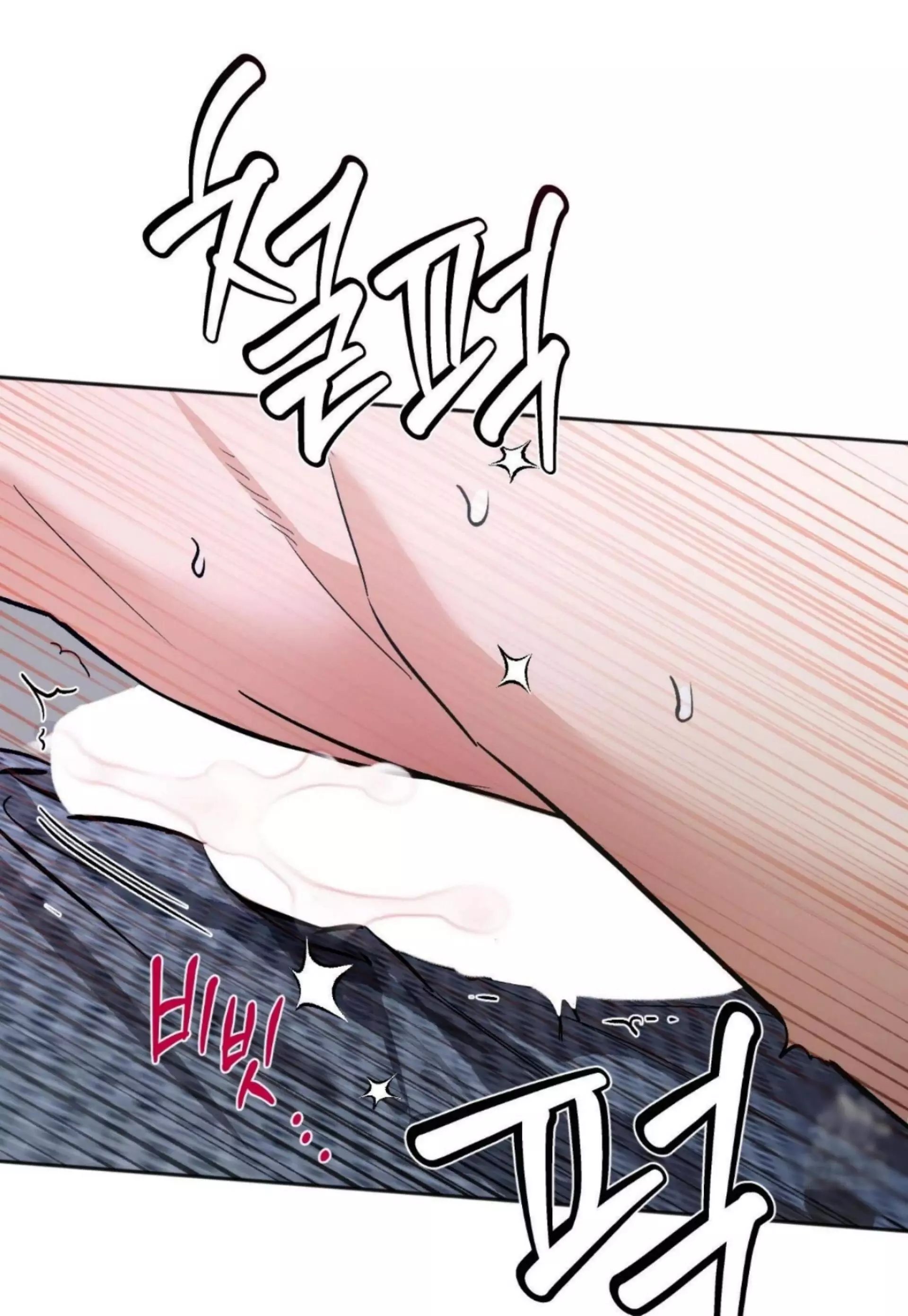 Origin Of Rite Chapter 15 page 48