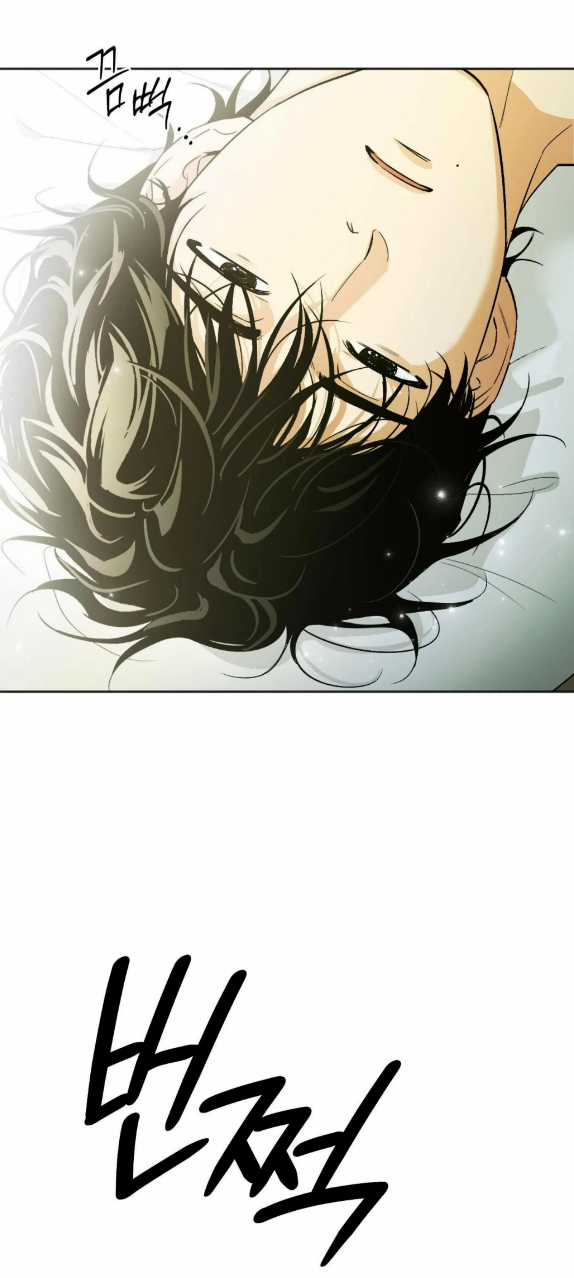 Origin Of Rite Chapter 16 page 4