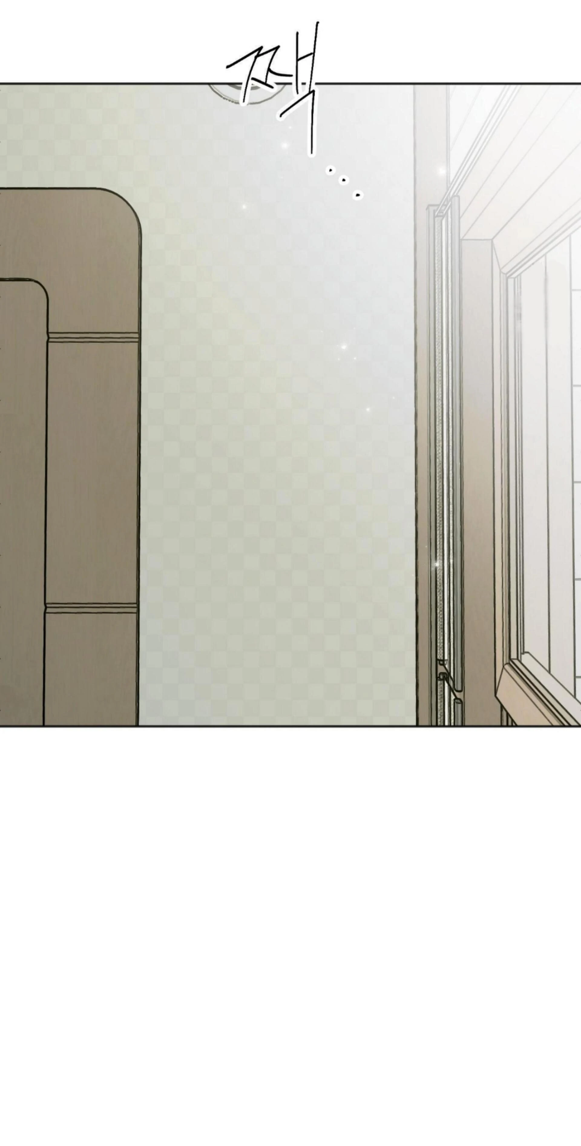Origin Of Rite Chapter 16 page 3