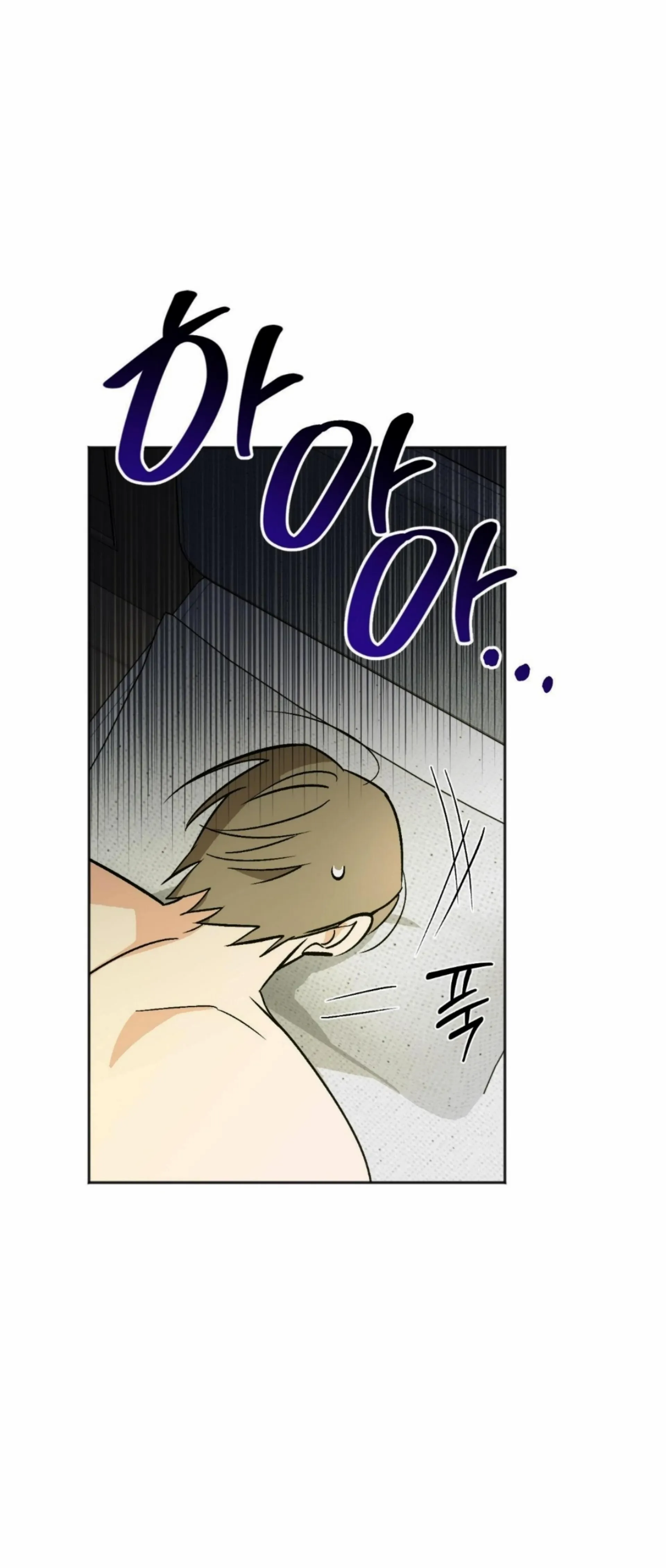 Origin Of Rite Chapter 16 page 19