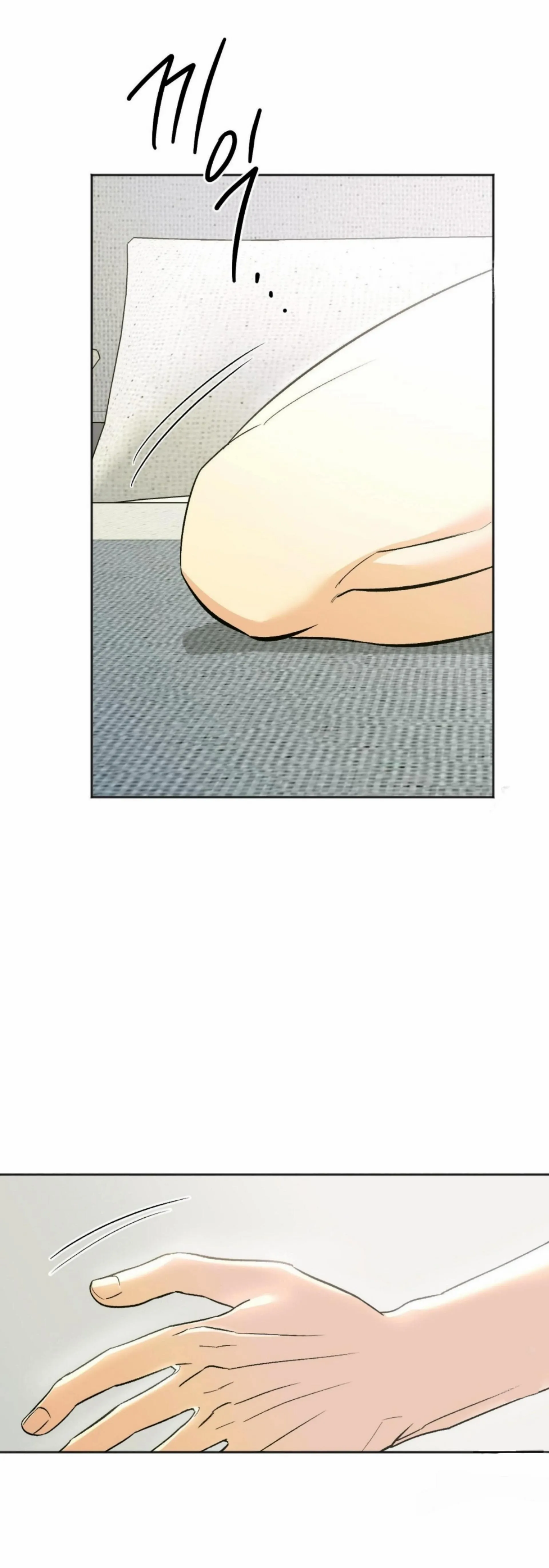 Origin Of Rite Chapter 16 page 13