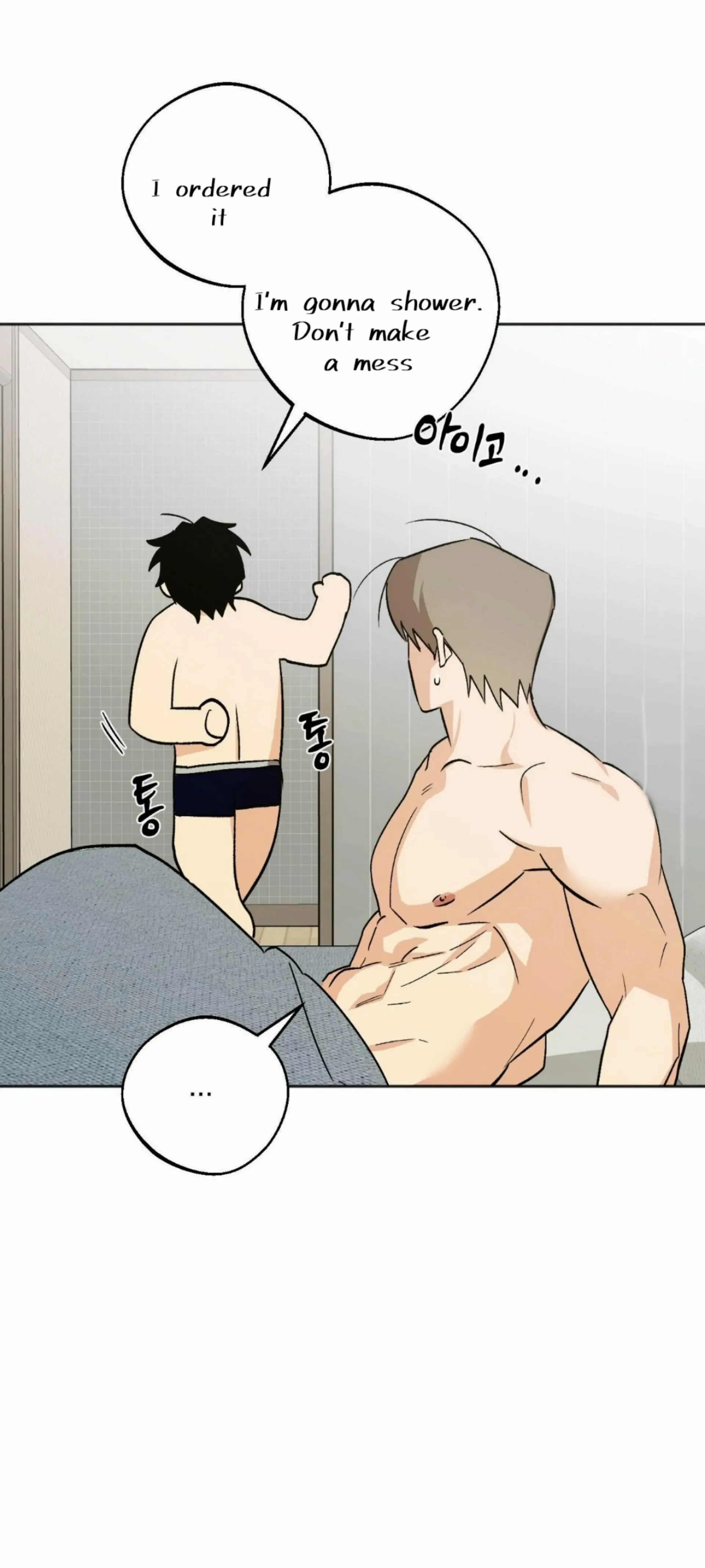 Origin Of Rite Chapter 16 page 24