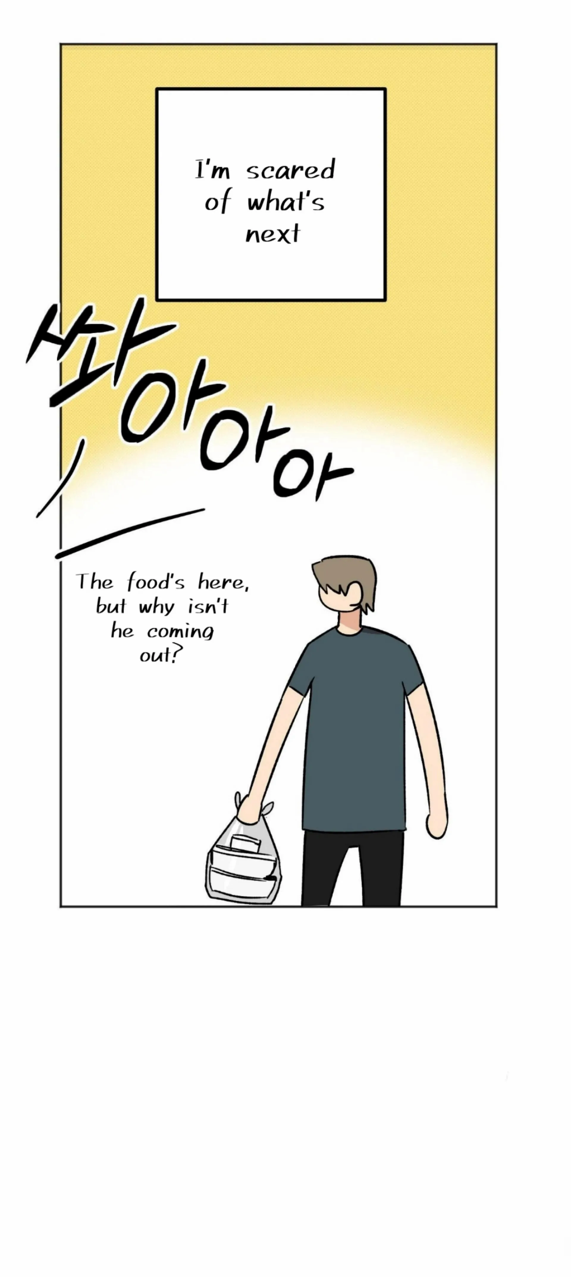 Origin Of Rite Chapter 16 page 33