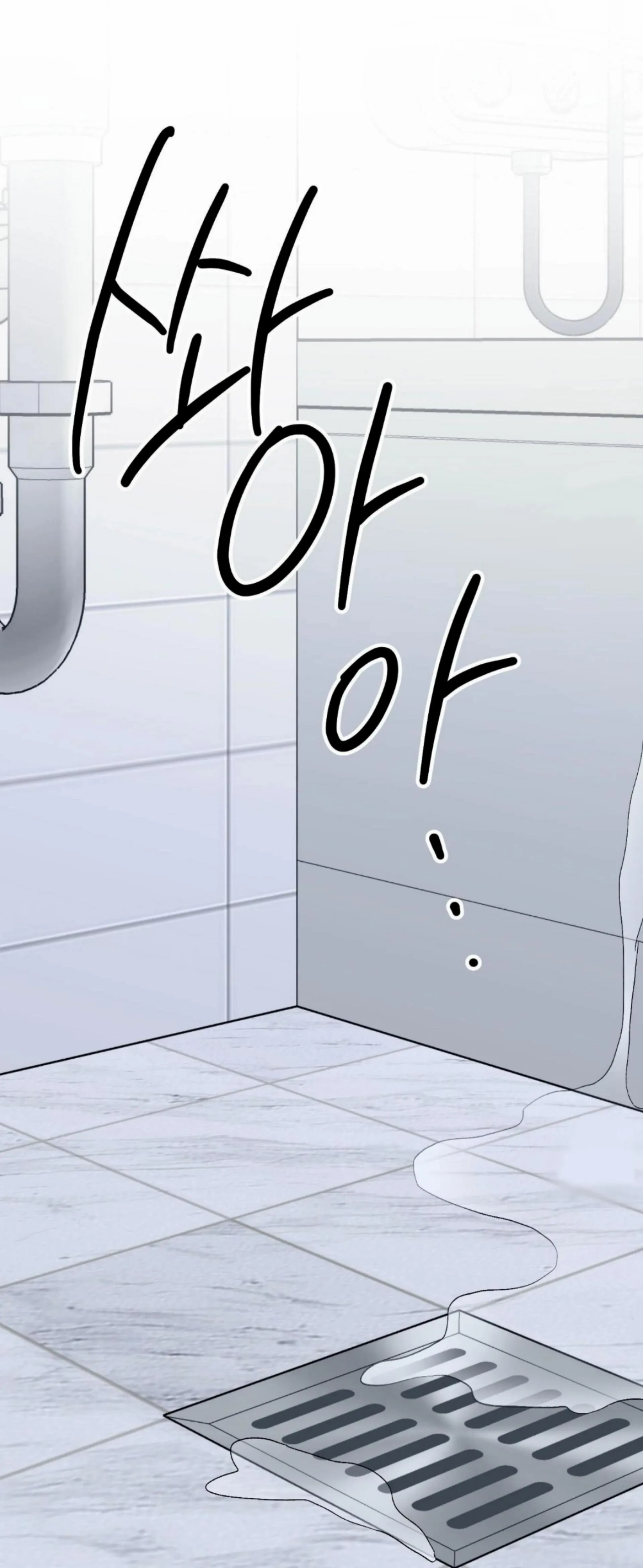 Origin Of Rite Chapter 16 page 27