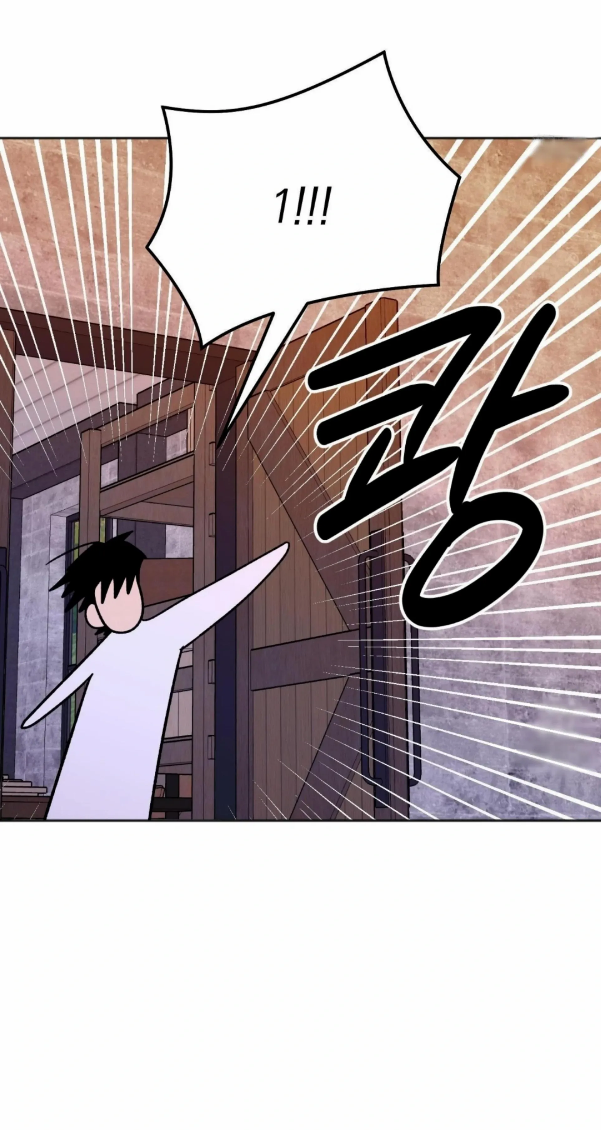 Origin Of Rite Chapter 16 page 46