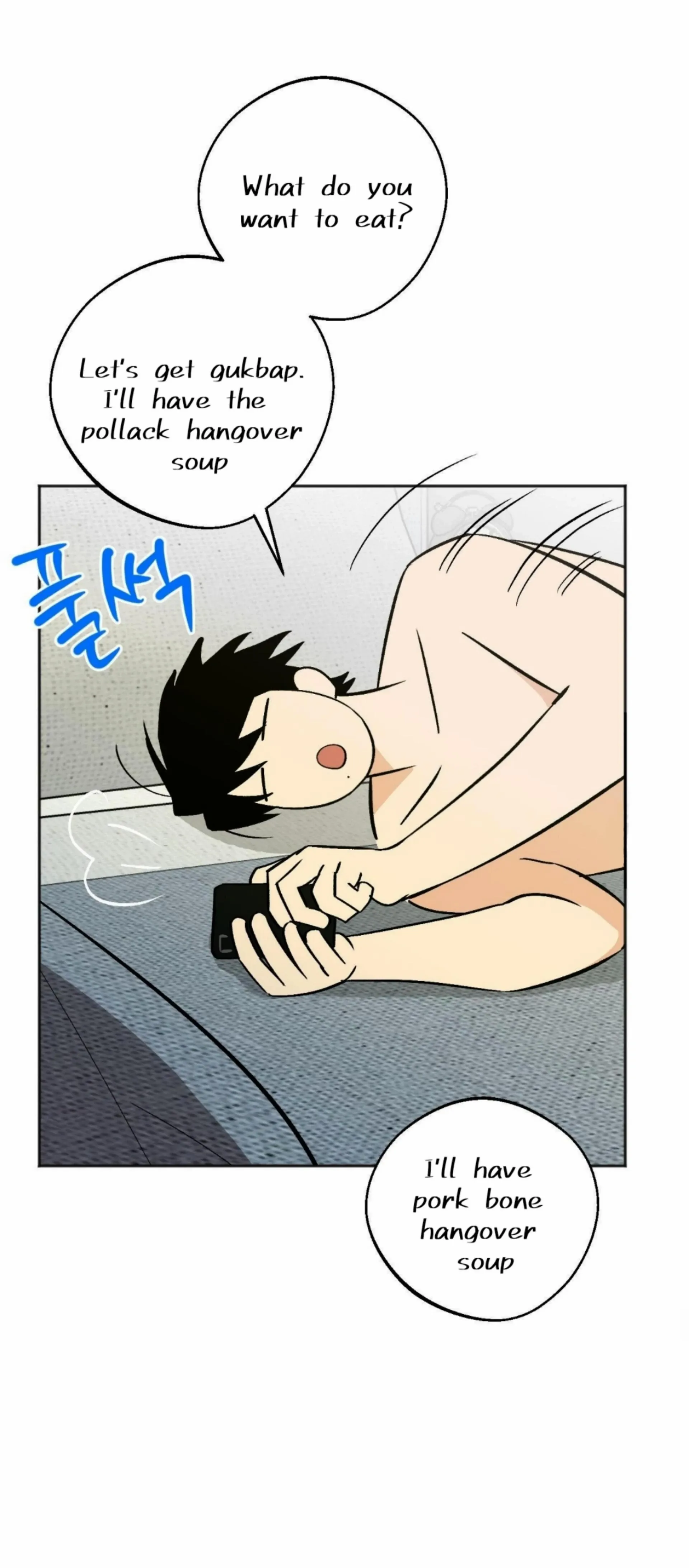 Origin Of Rite Chapter 16 page 22