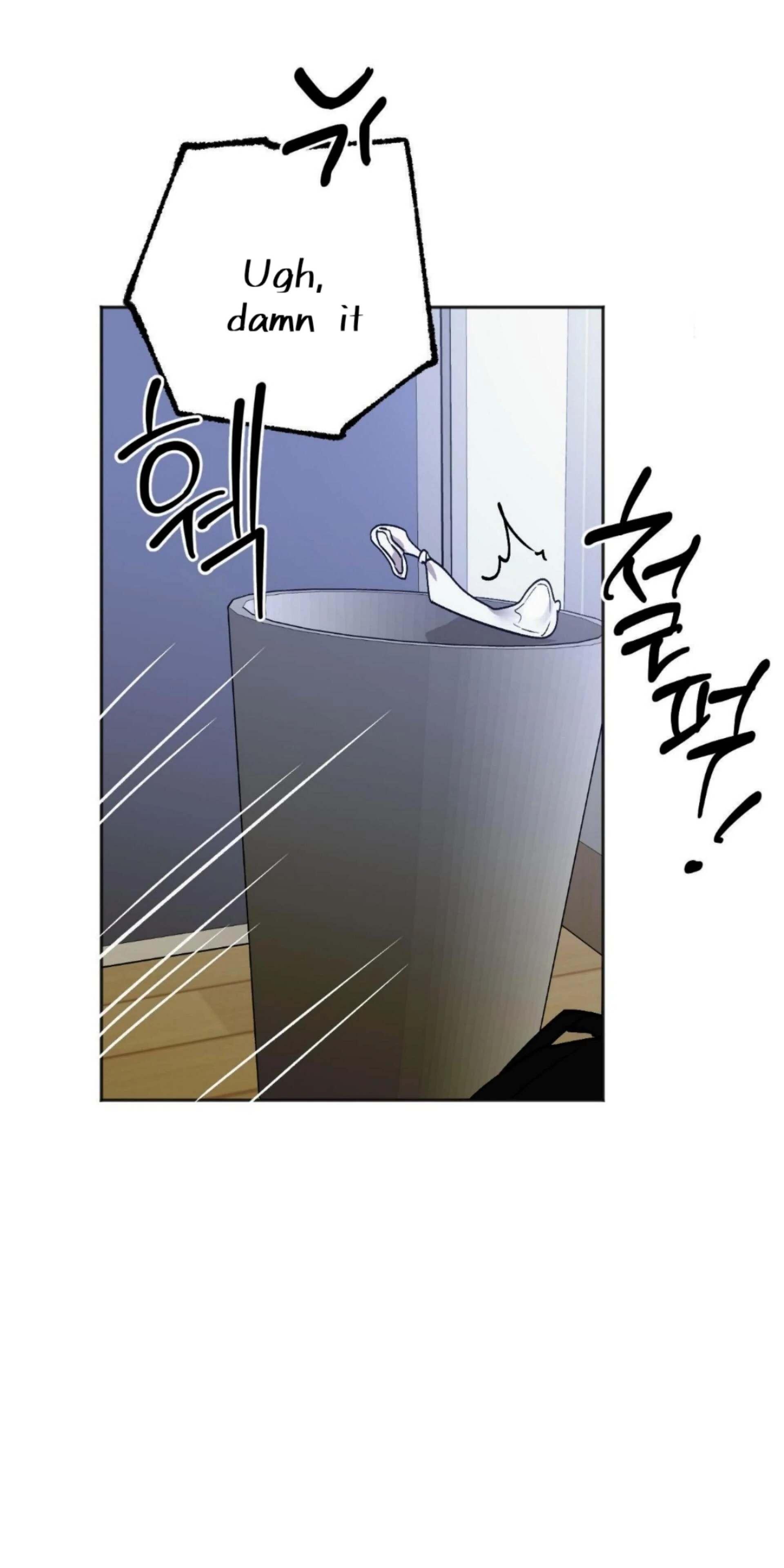 Origin Of Rite Chapter 16 page 55