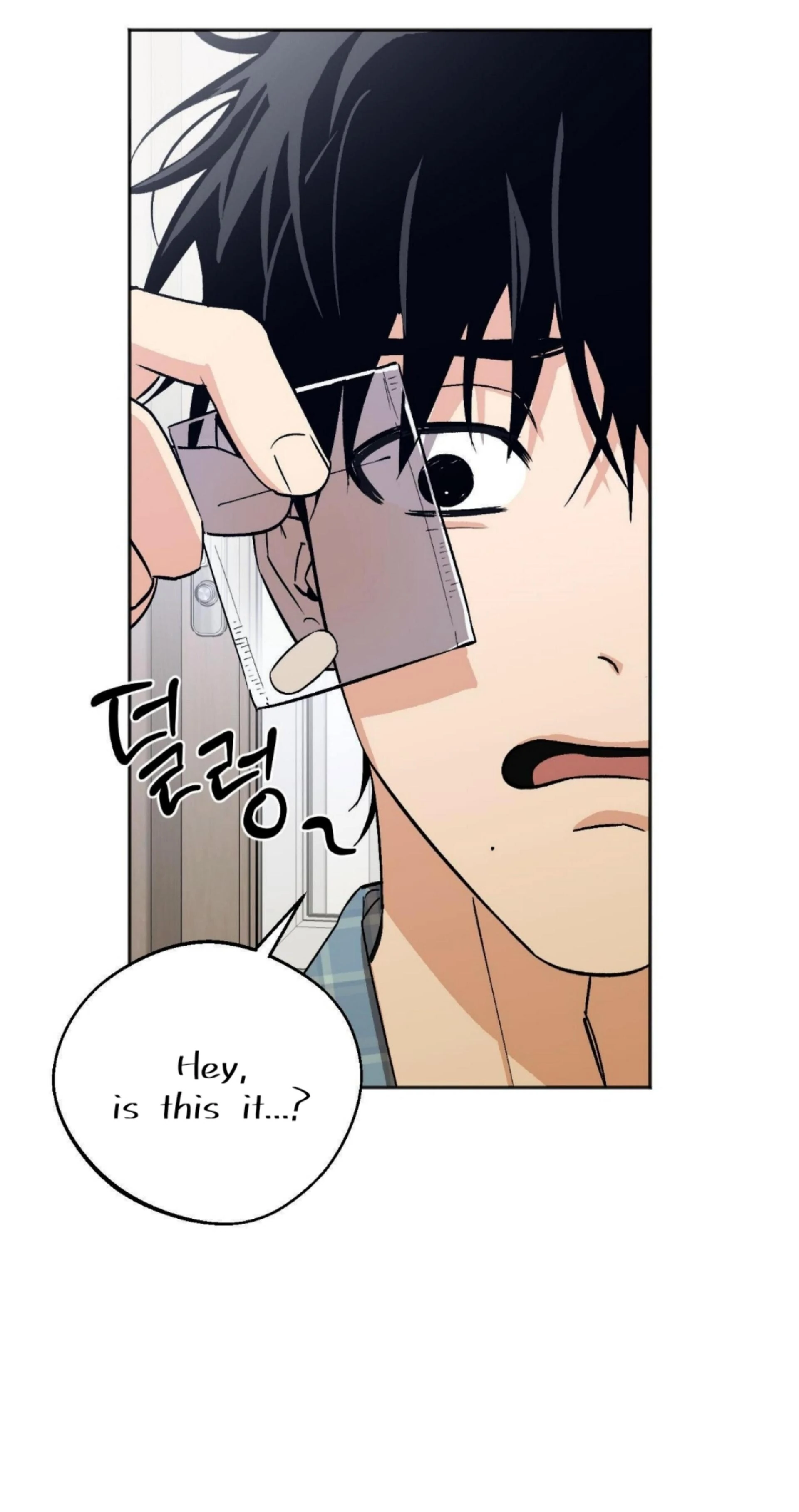 Origin Of Rite Chapter 17 page 4