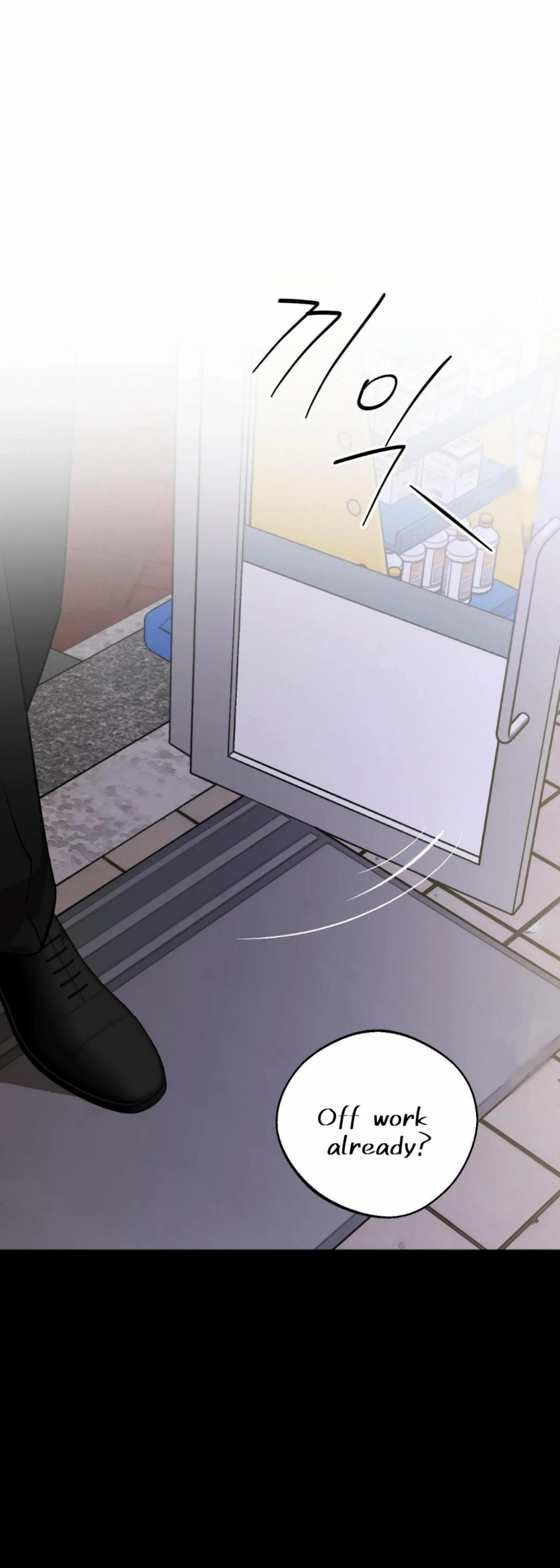 Origin Of Rite Chapter 17 page 8