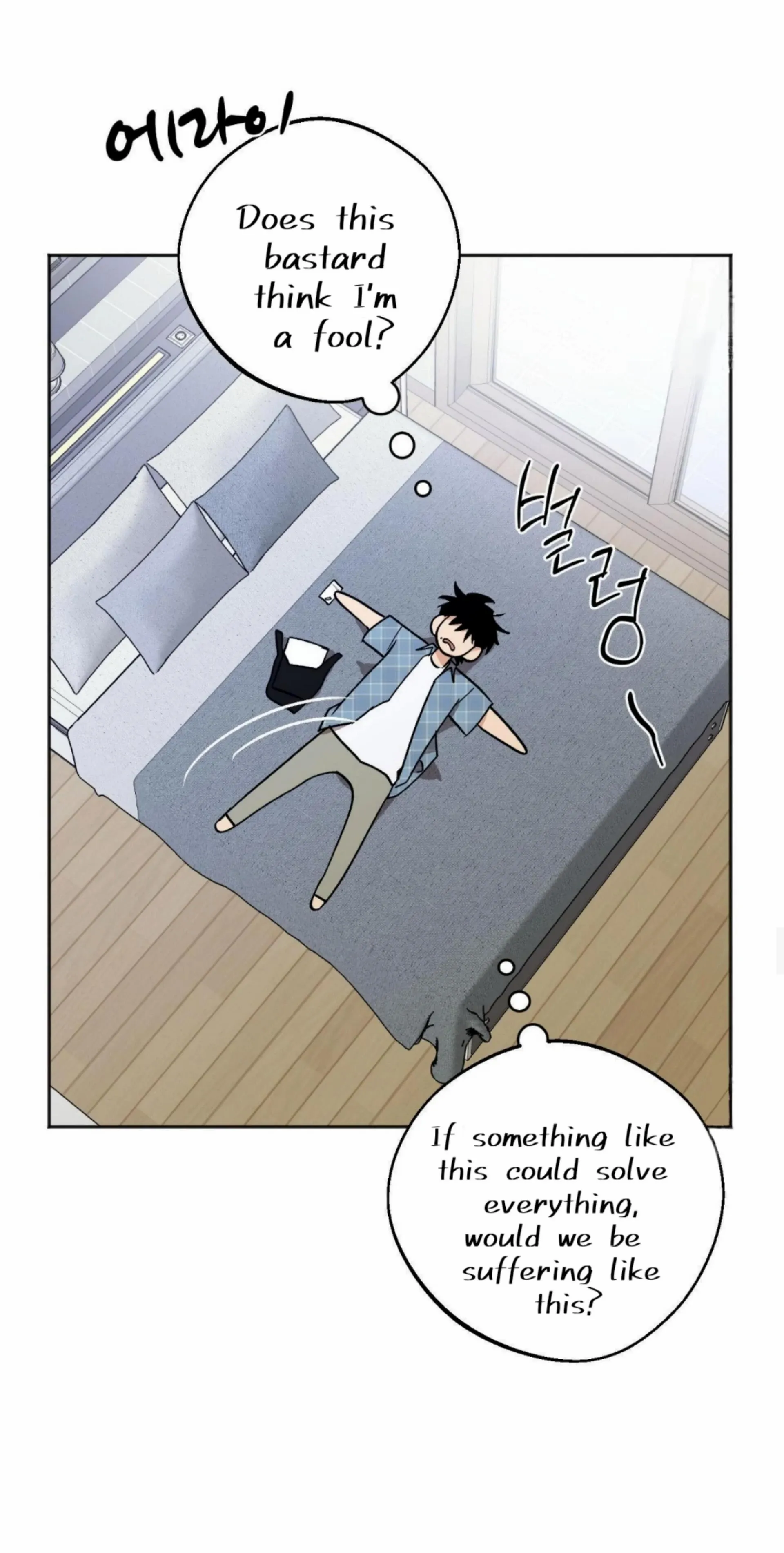 Origin Of Rite Chapter 17 page 5