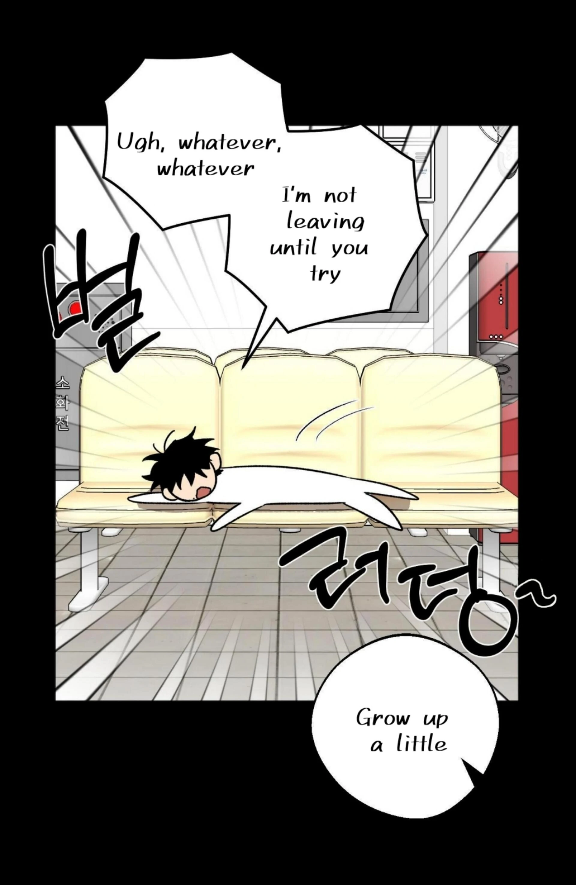 Origin Of Rite Chapter 17 page 16
