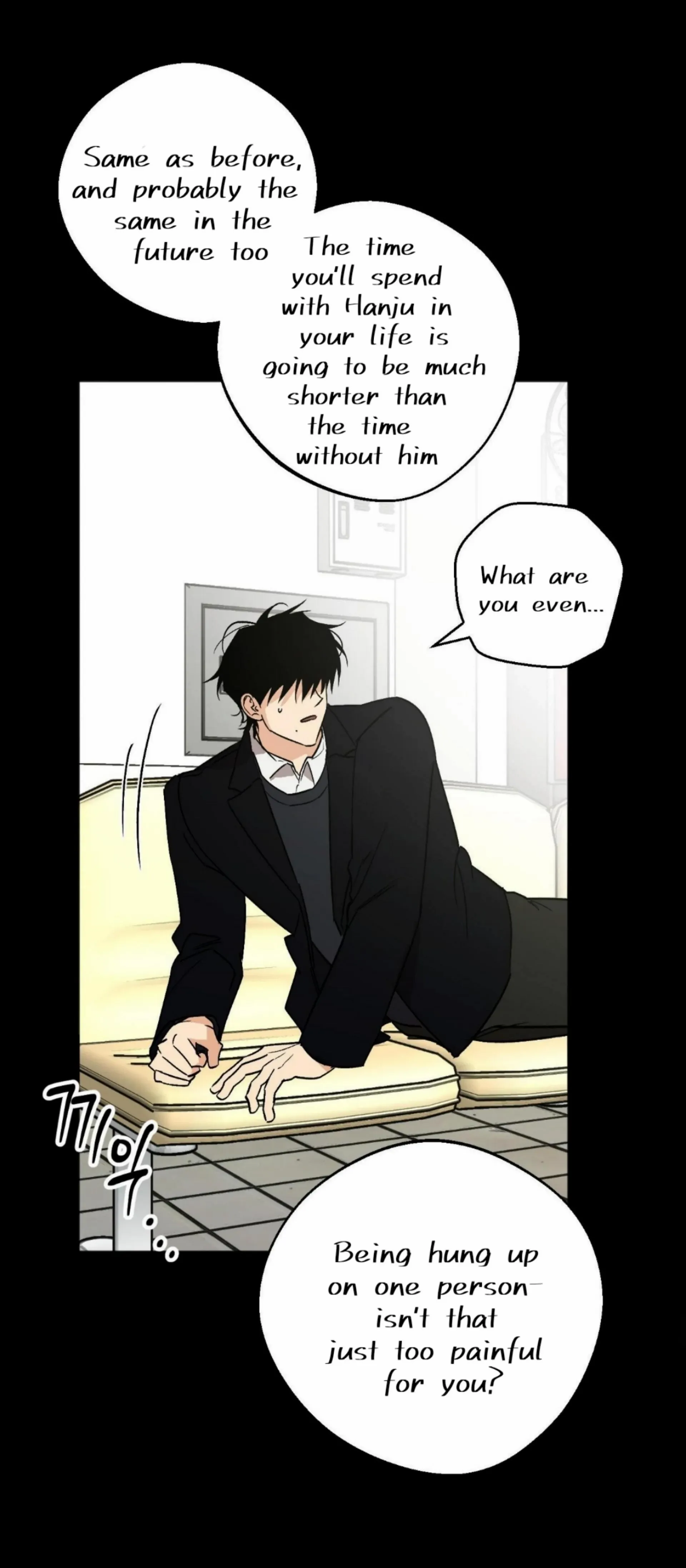 Origin Of Rite Chapter 17 page 24