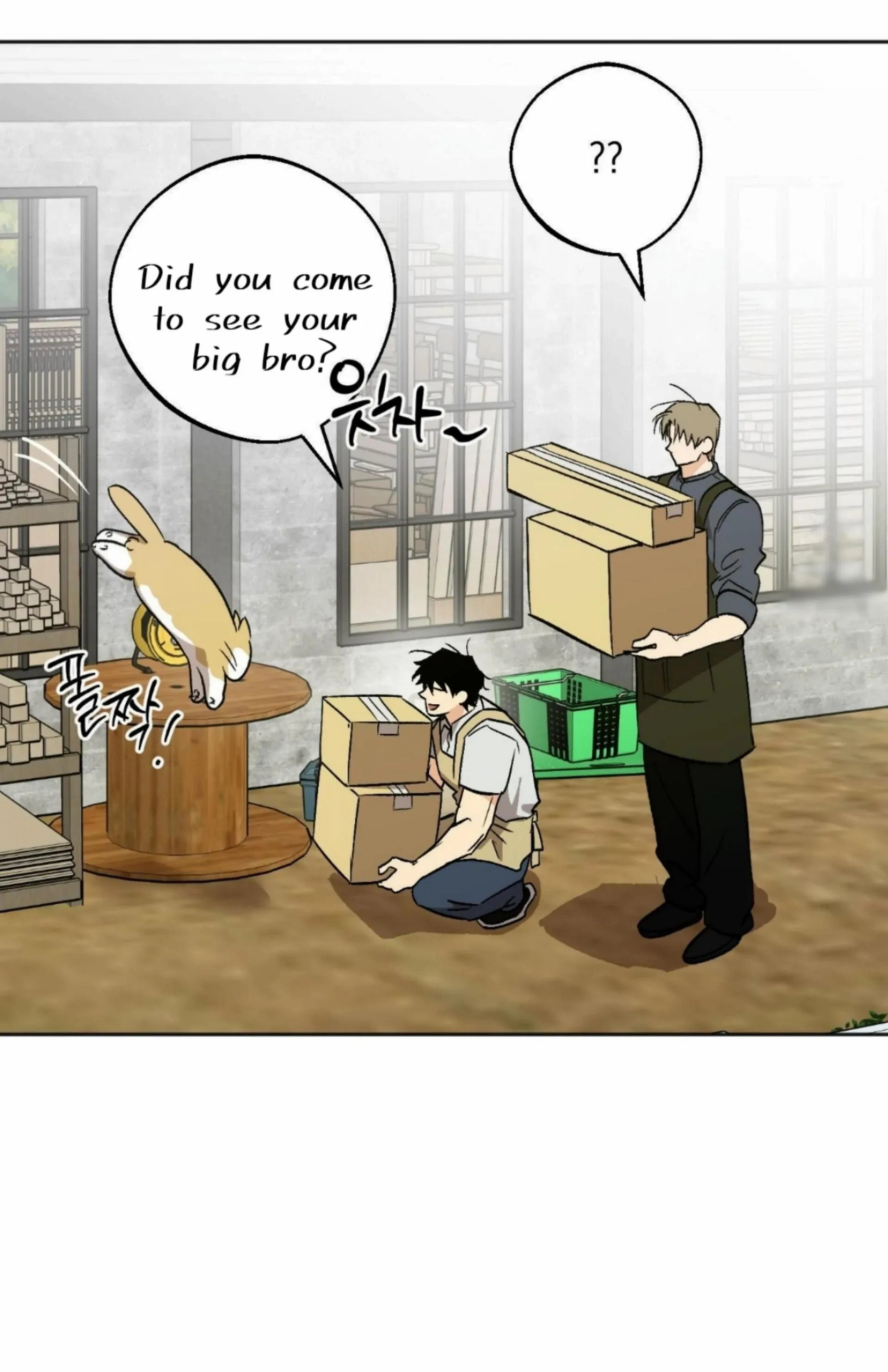 Origin Of Rite Chapter 17 page 41