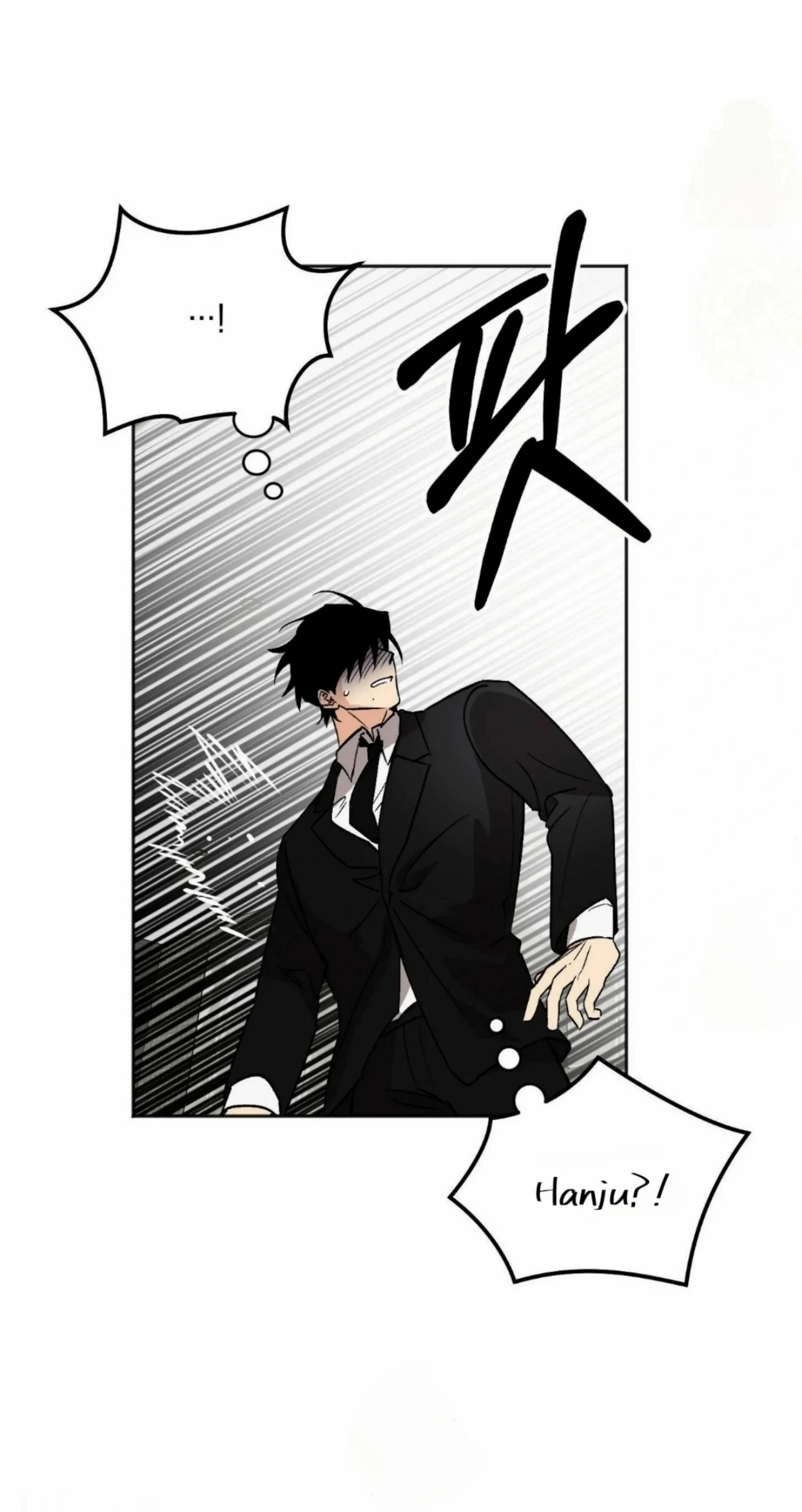 Origin Of Rite Chapter 18 page 30