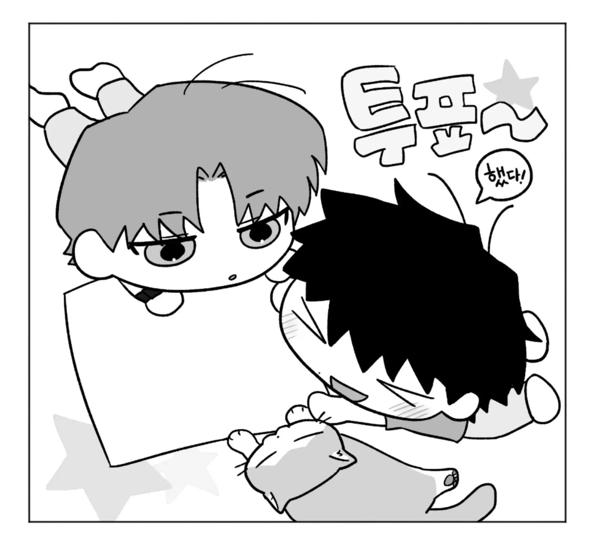 Origin Of Rite Chapter 19 page 63