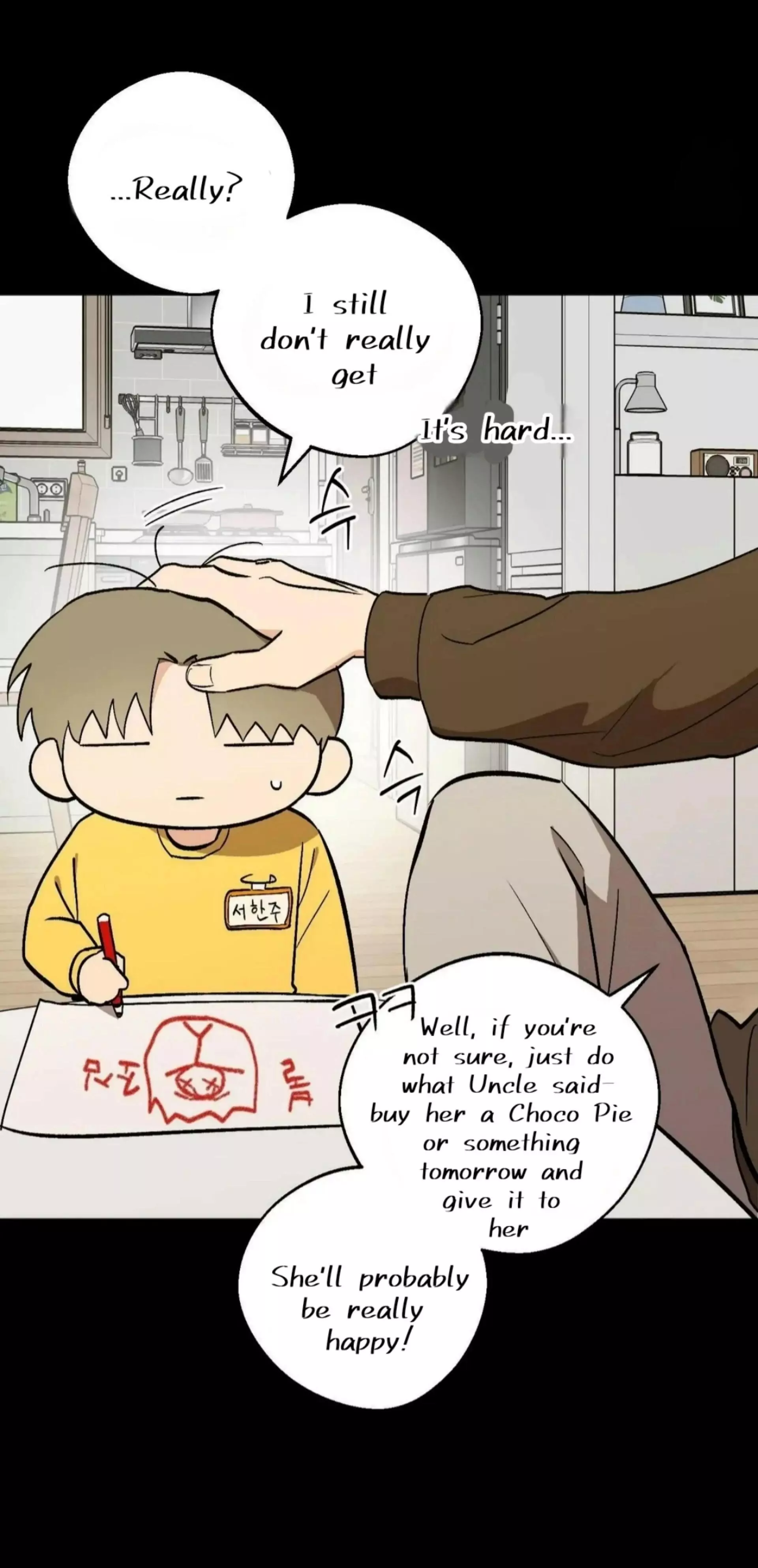 Origin Of Rite Chapter 20 page 16