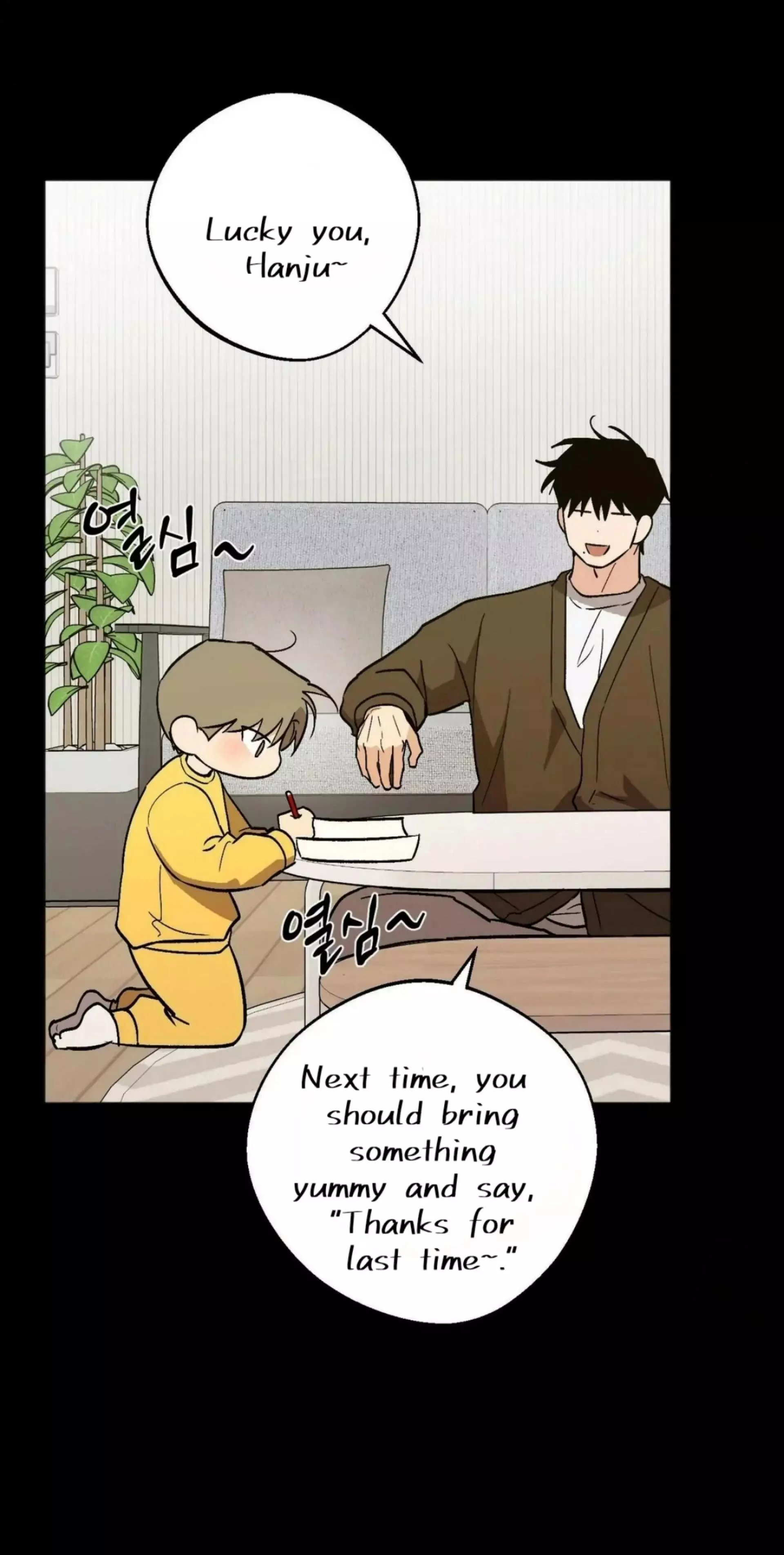 Origin Of Rite Chapter 20 page 7