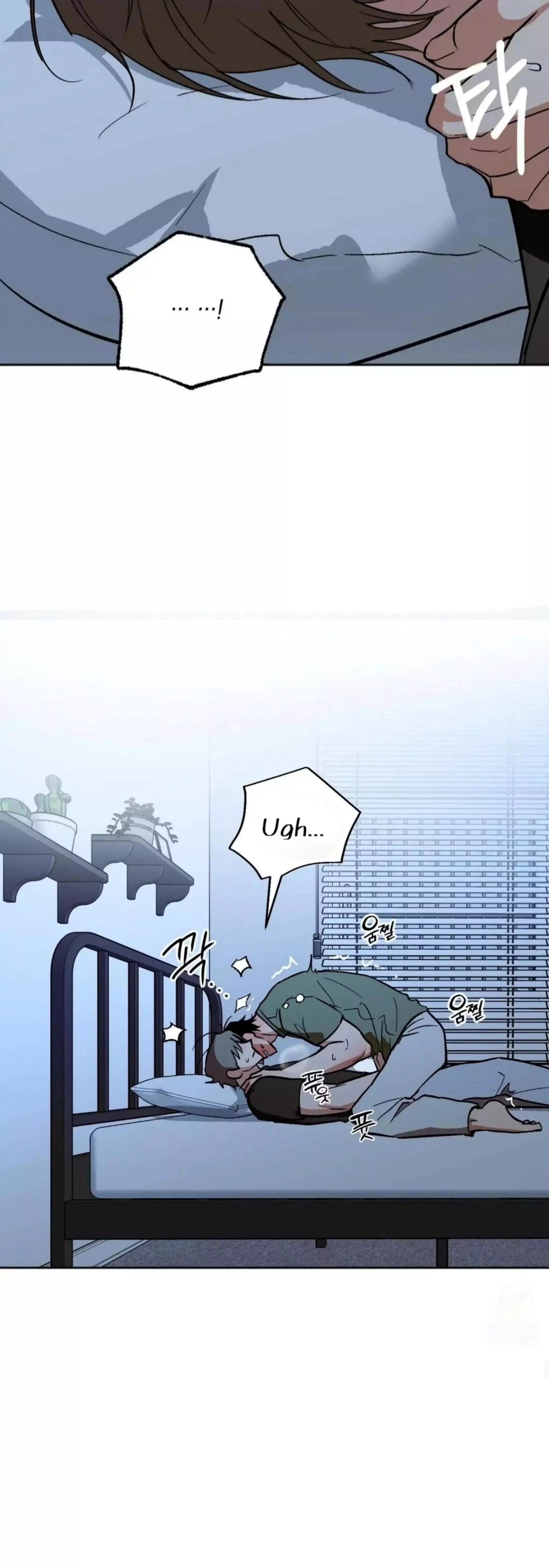Origin Of Rite Chapter 20 page 56