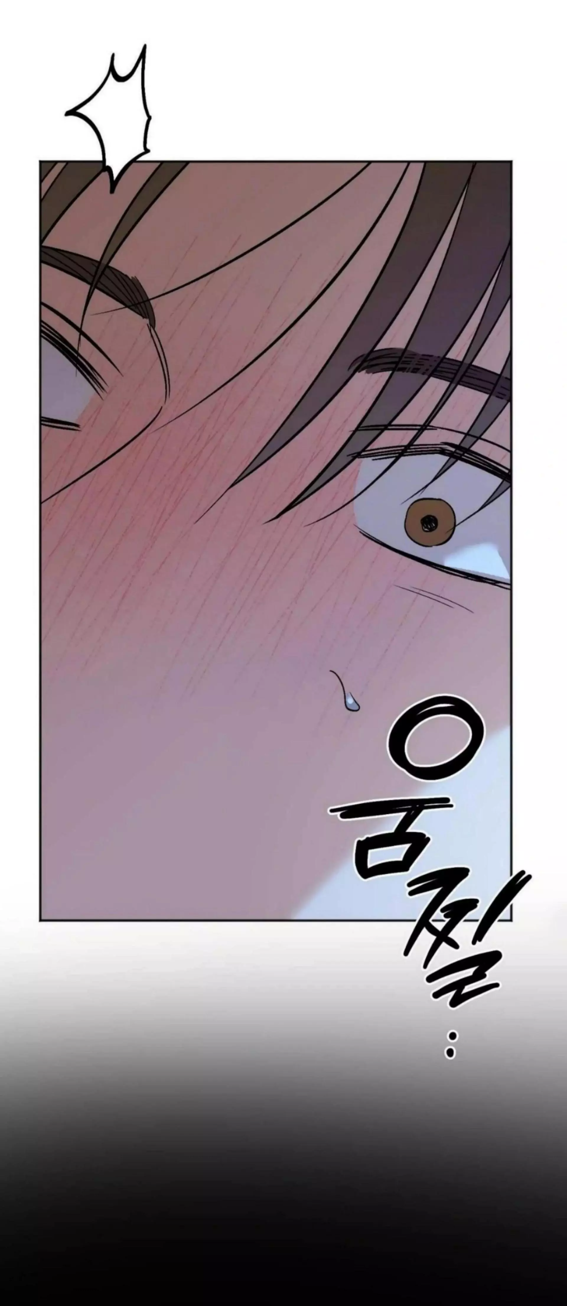 Origin Of Rite Chapter 21 page 28
