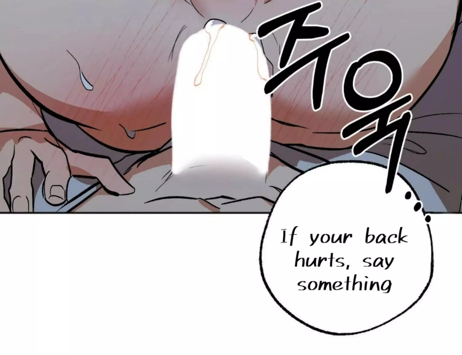 Origin Of Rite Chapter 22 page 13