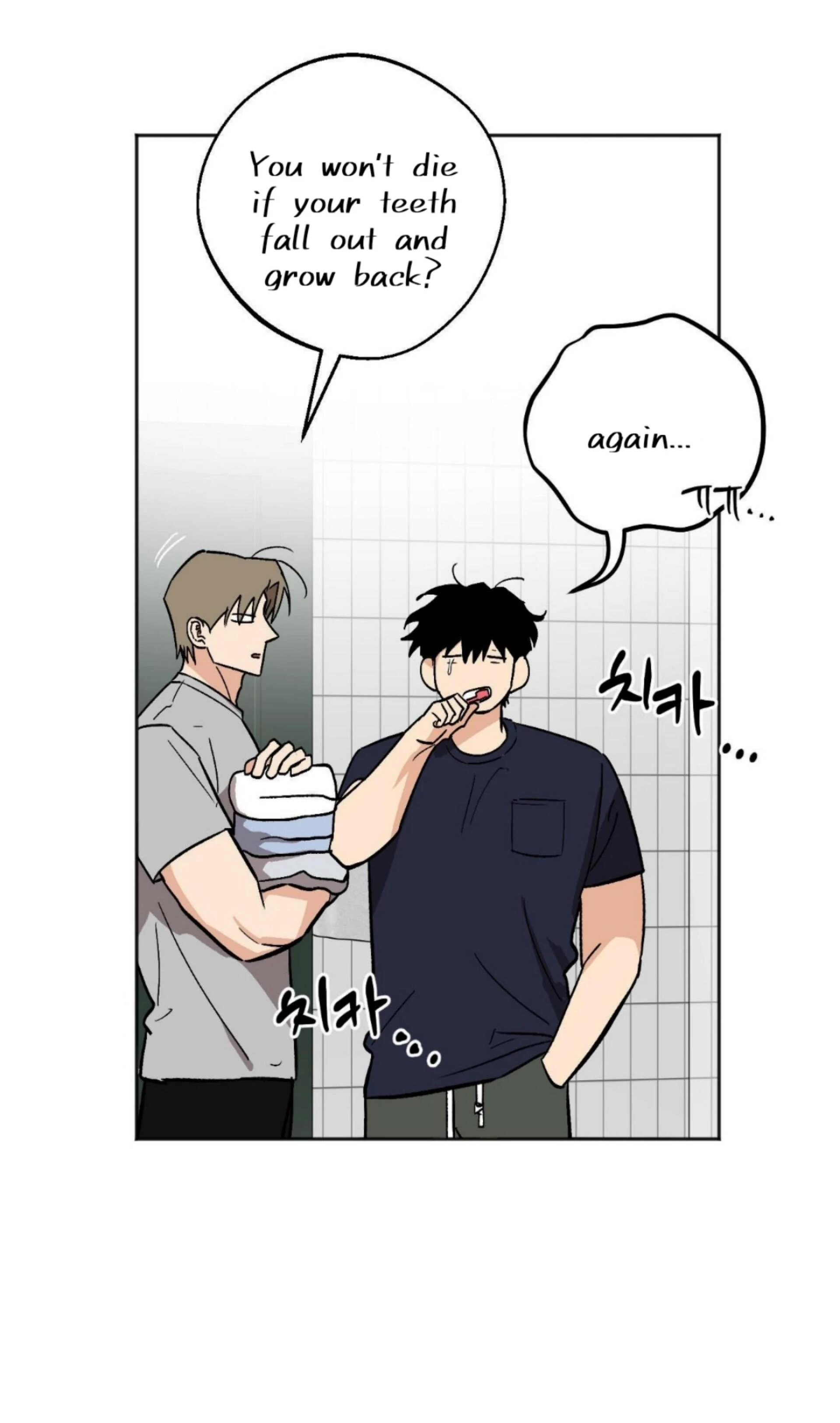 Origin Of Rite Chapter 23 page 6