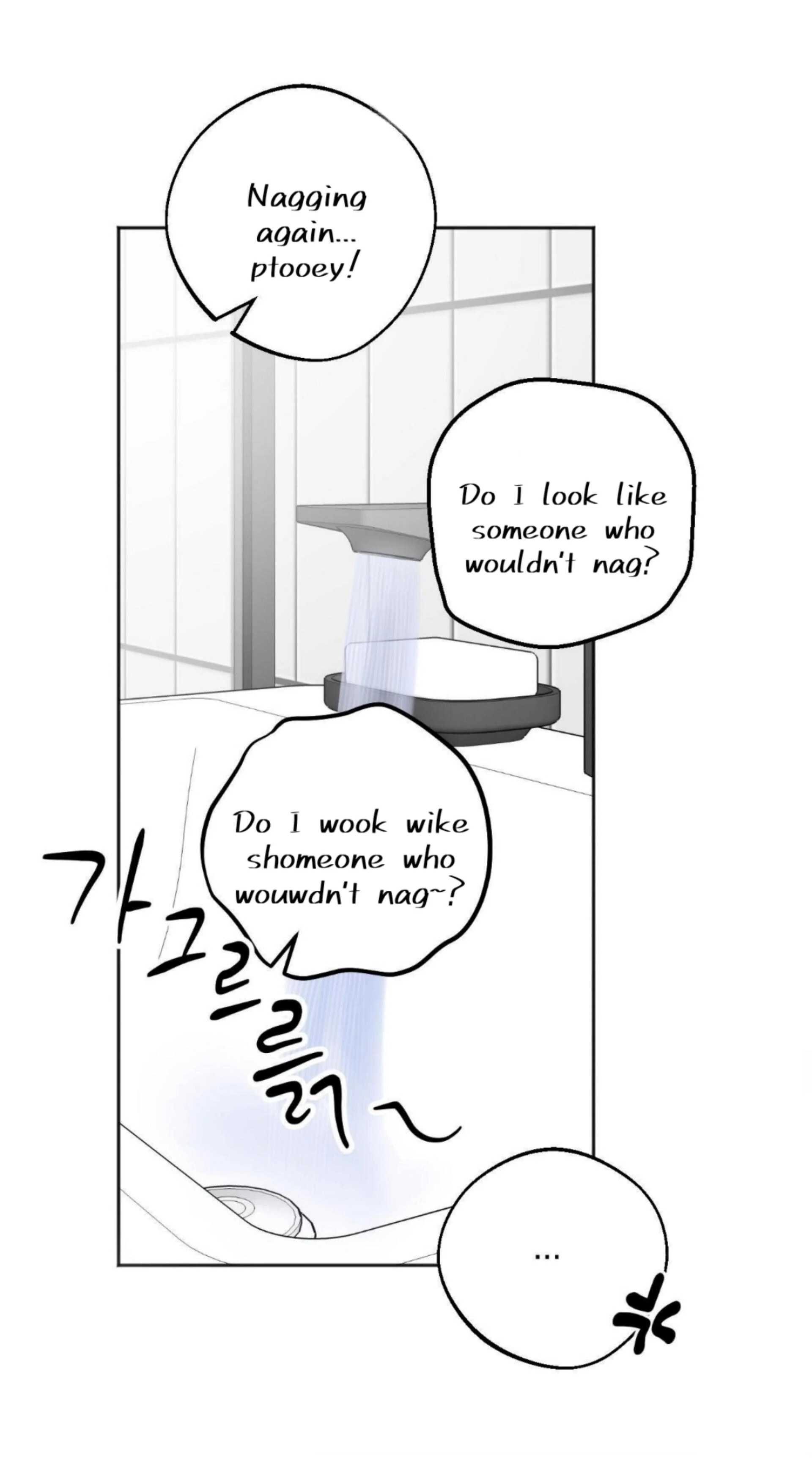 Origin Of Rite Chapter 23 page 7