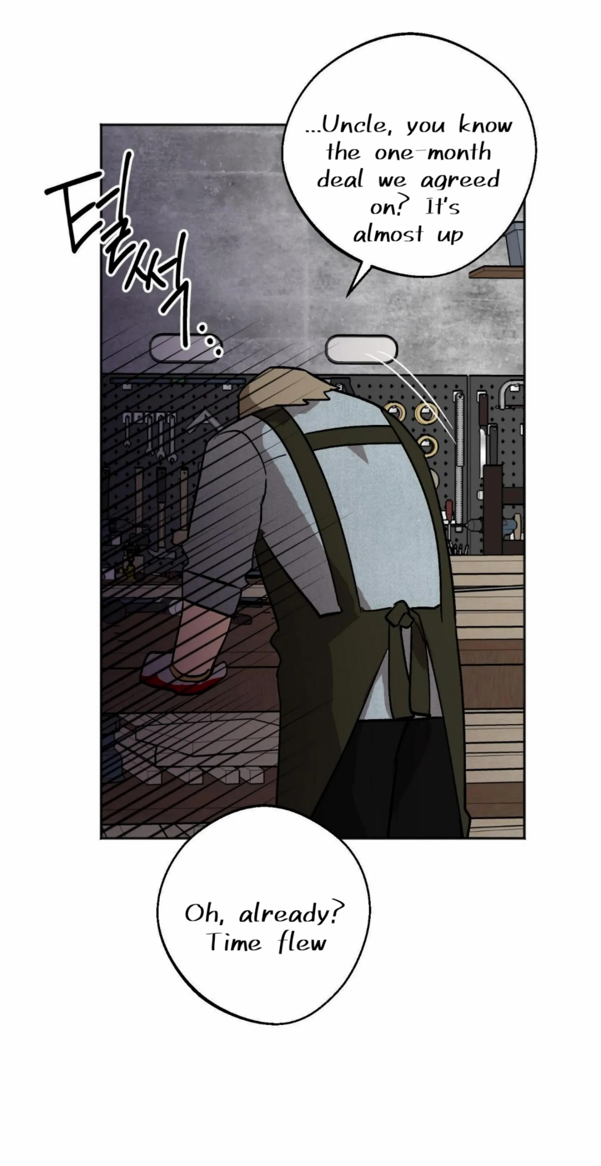 Origin Of Rite Chapter 23 page 44