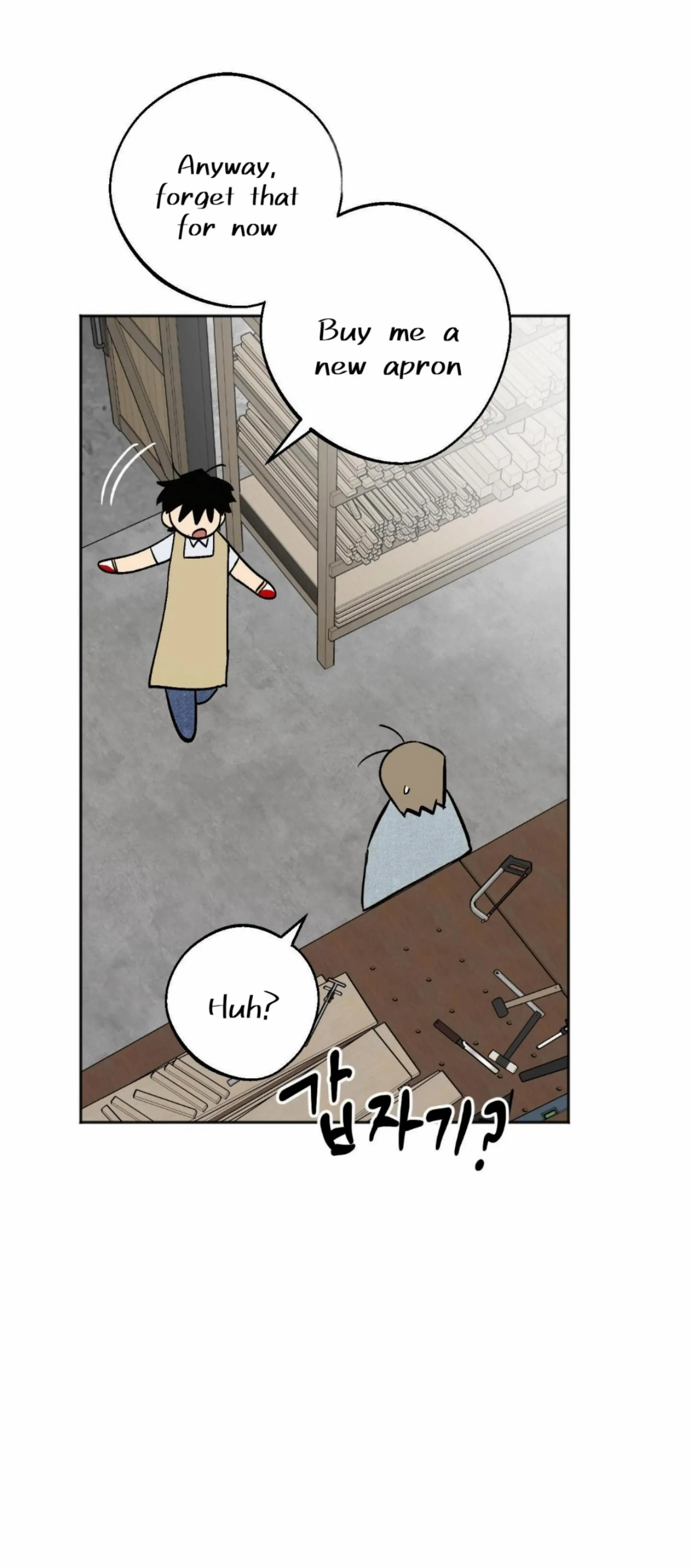 Origin Of Rite Chapter 23 page 47
