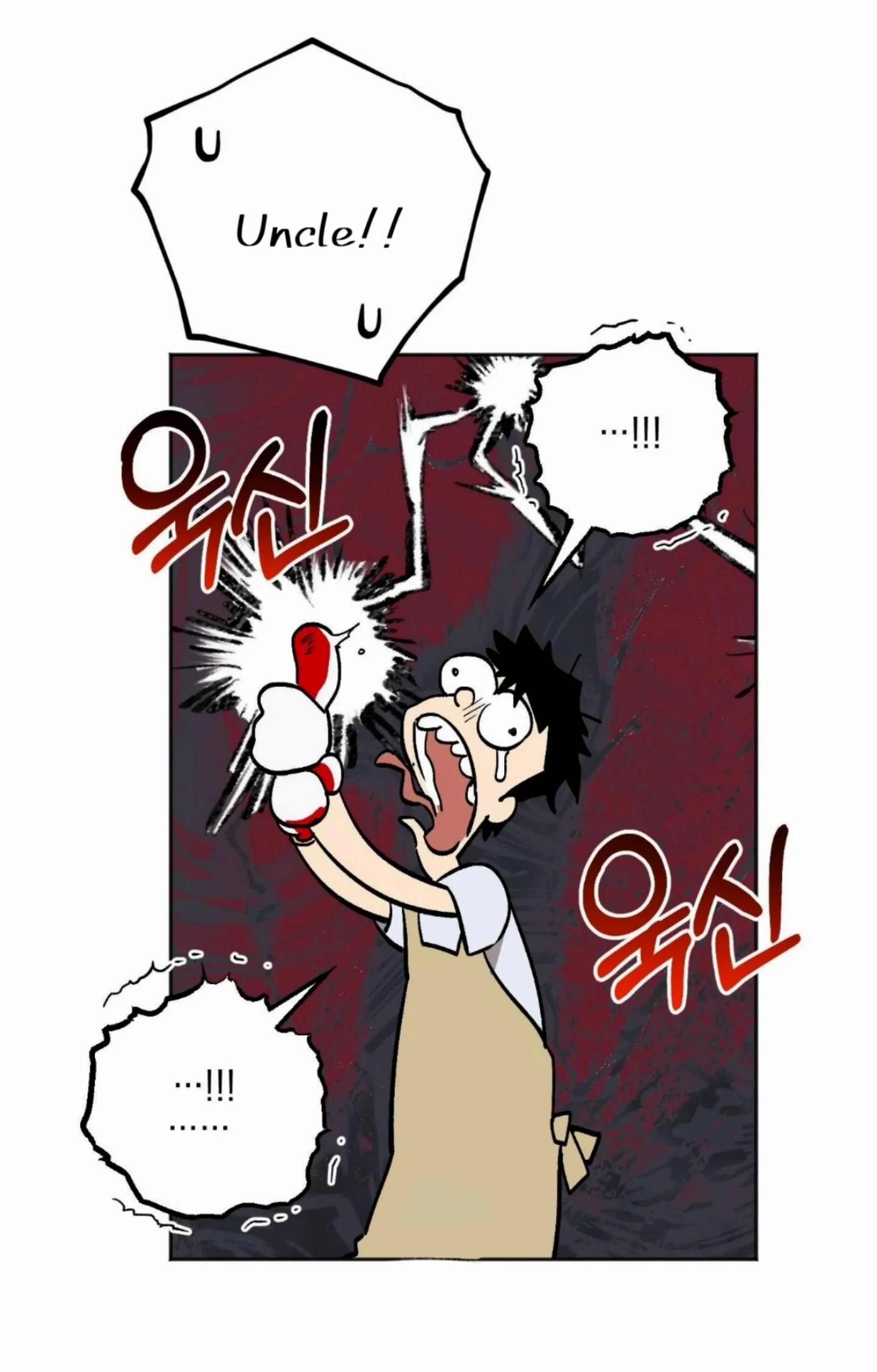 Origin Of Rite Chapter 23 page 55