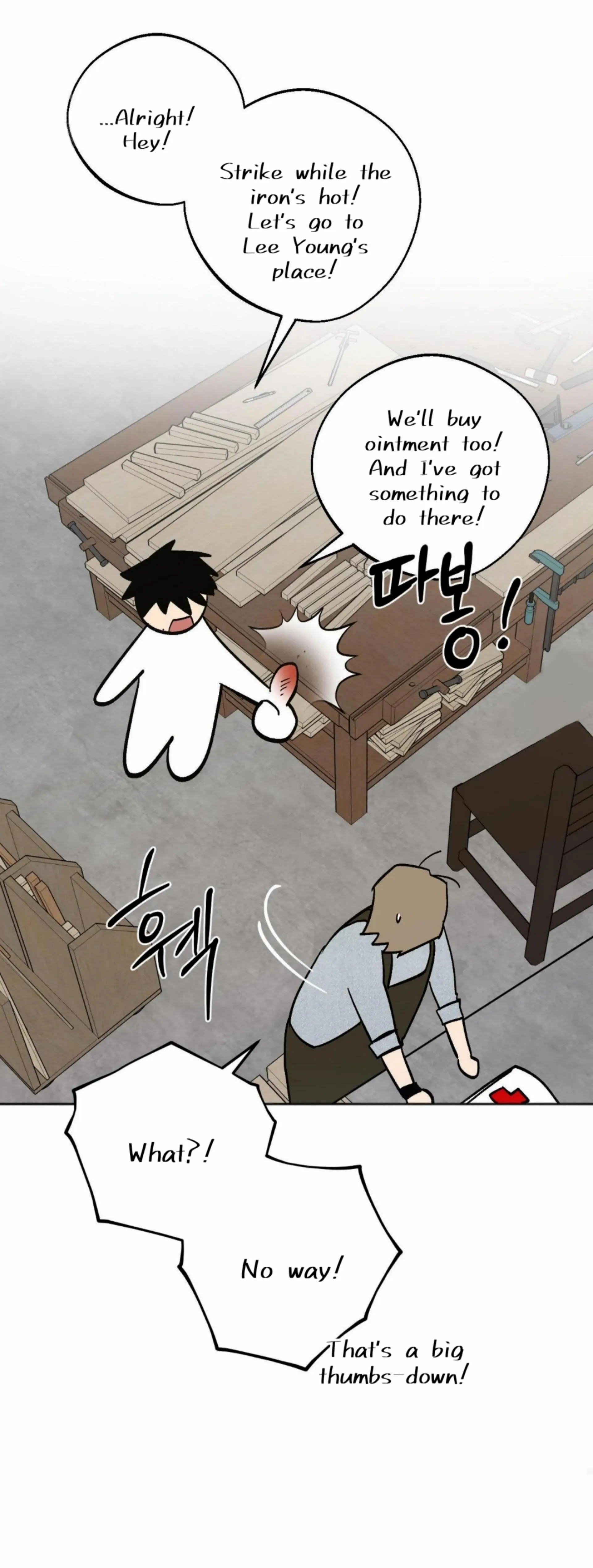 Origin Of Rite Chapter 23 page 58