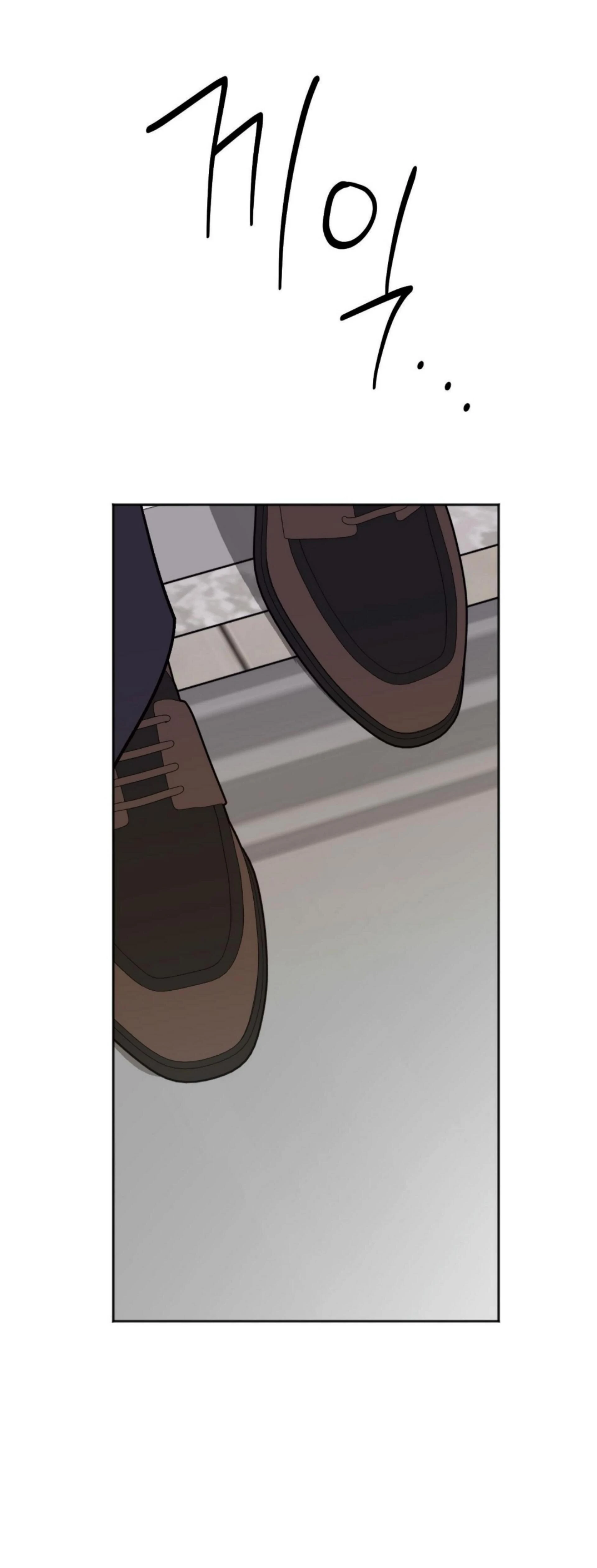 Origin Of Rite Chapter 23 page 61