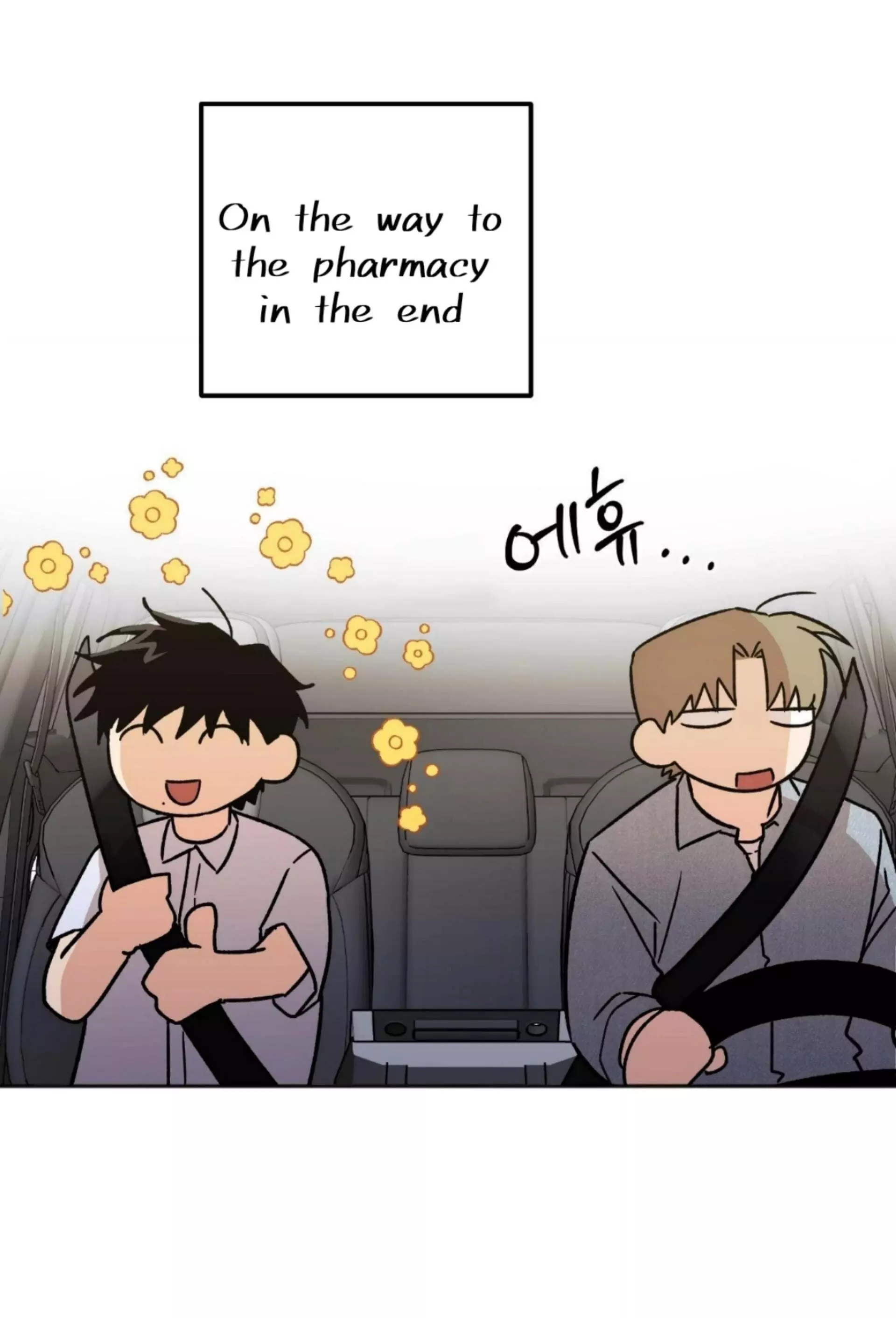 Origin Of Rite Chapter 24 page 11