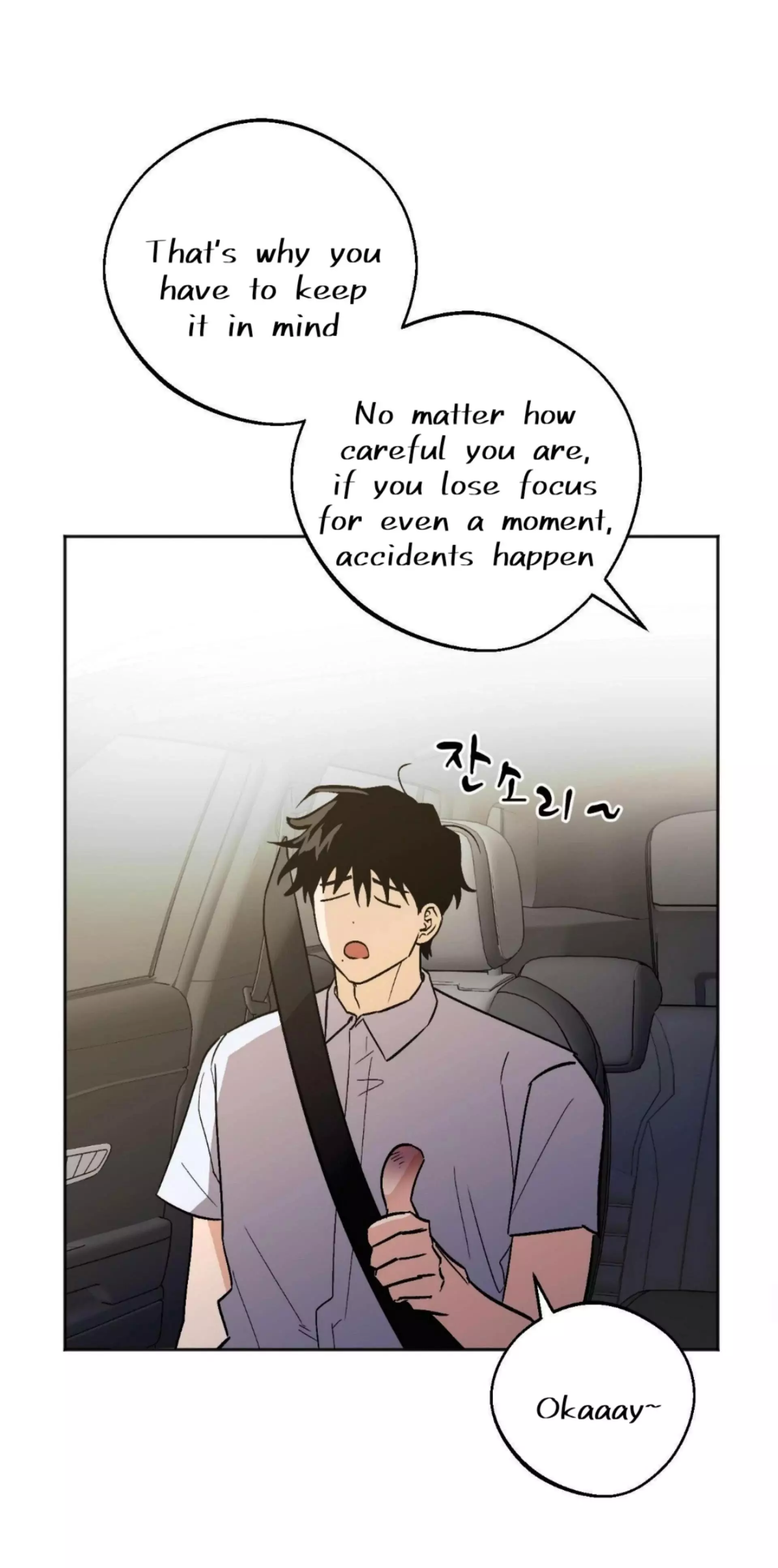 Origin Of Rite Chapter 24 page 15