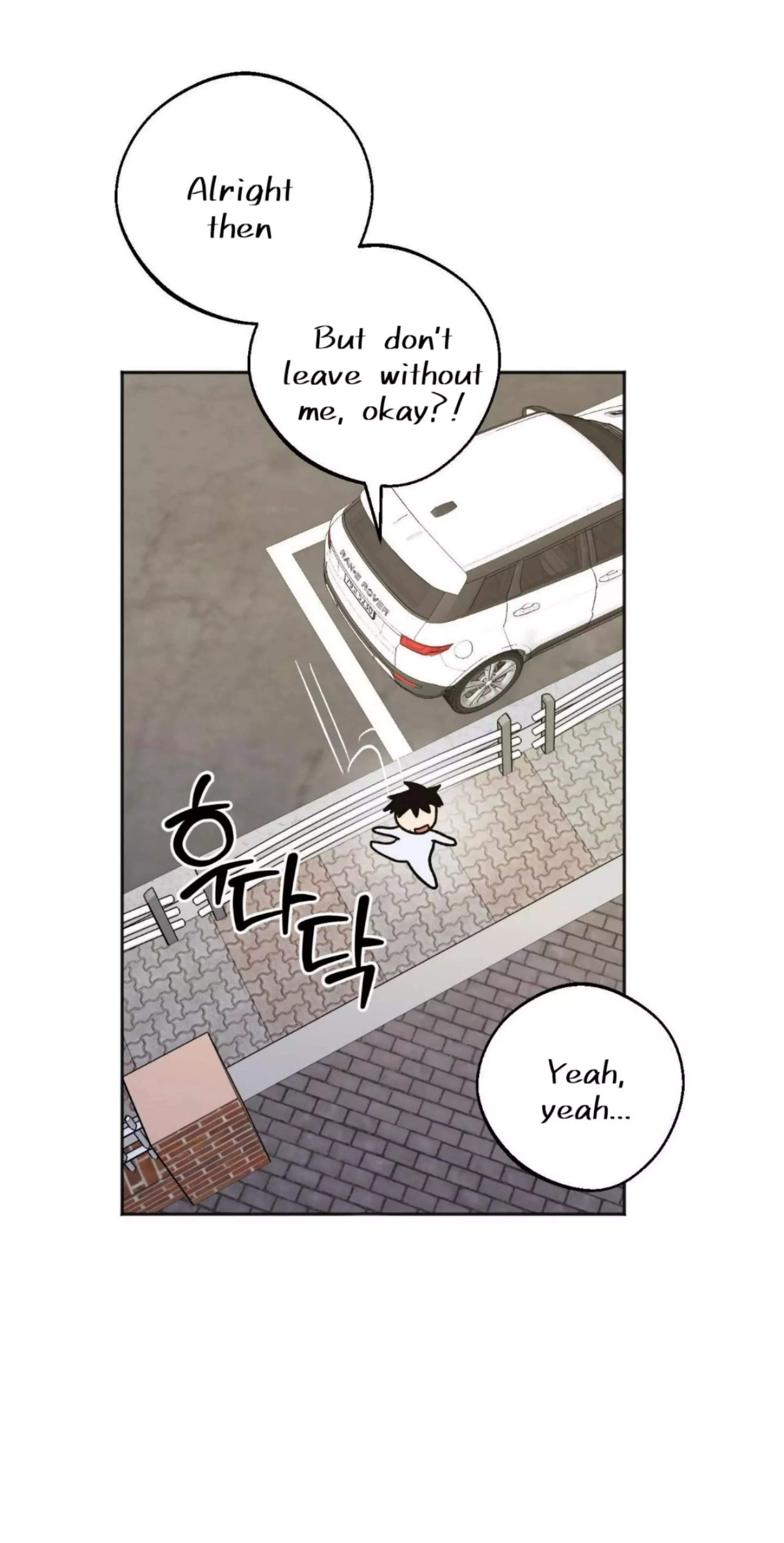 Origin Of Rite Chapter 24 page 39