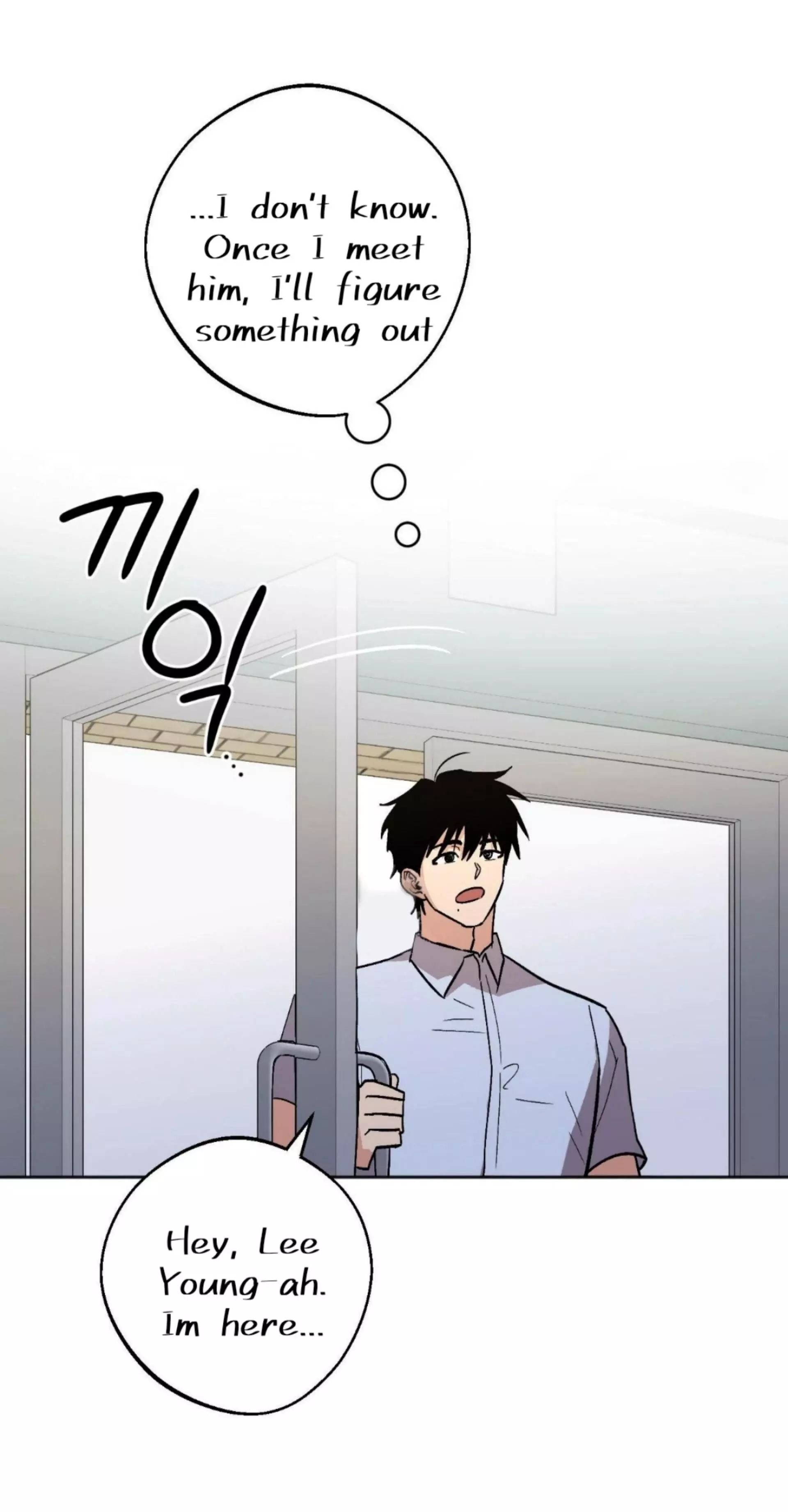 Origin Of Rite Chapter 24 page 42