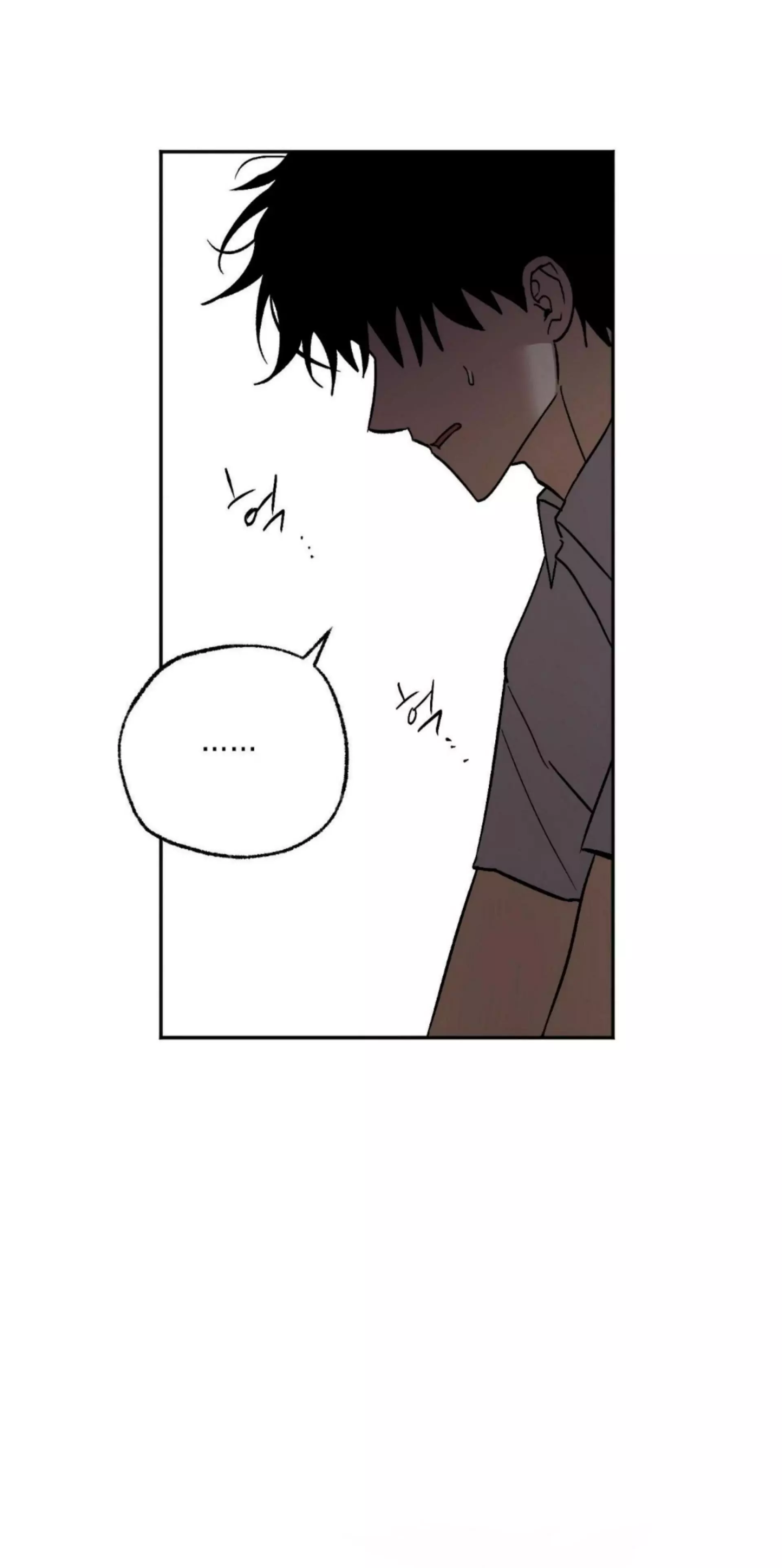 Origin Of Rite Chapter 24 page 52