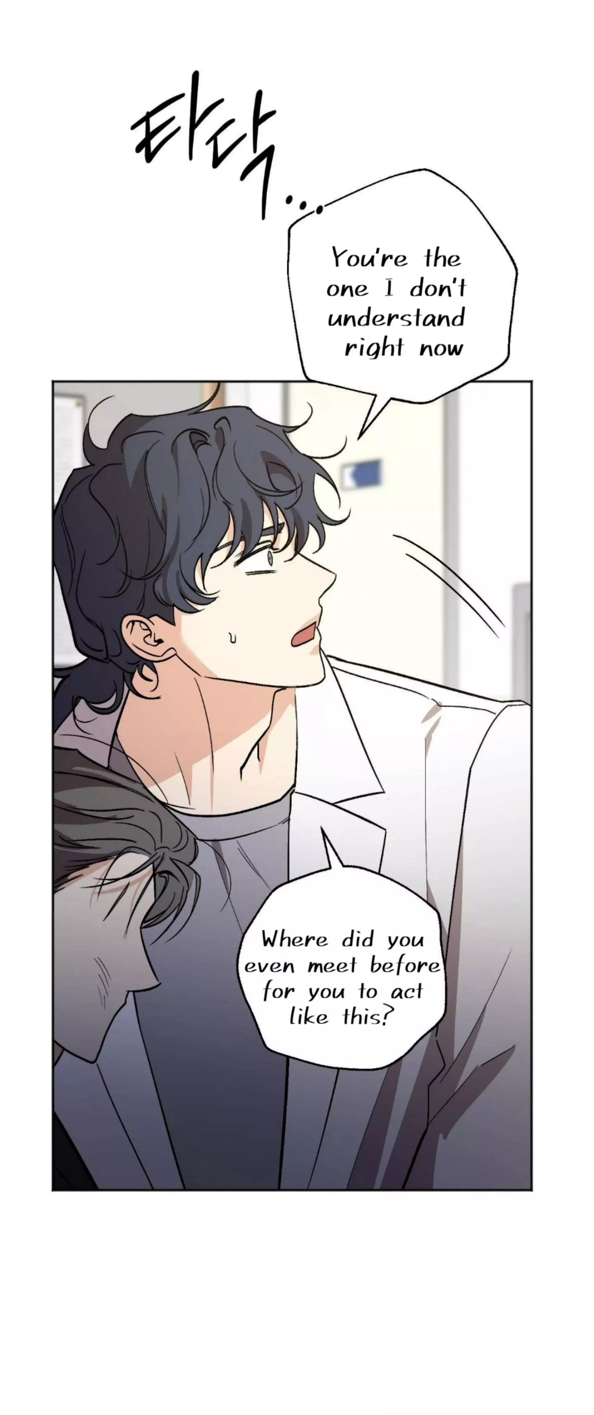 Origin Of Rite Chapter 24 page 60